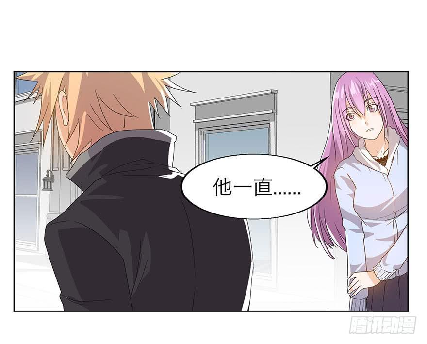 第九话：隐藏的第九人(1/2)-第10话