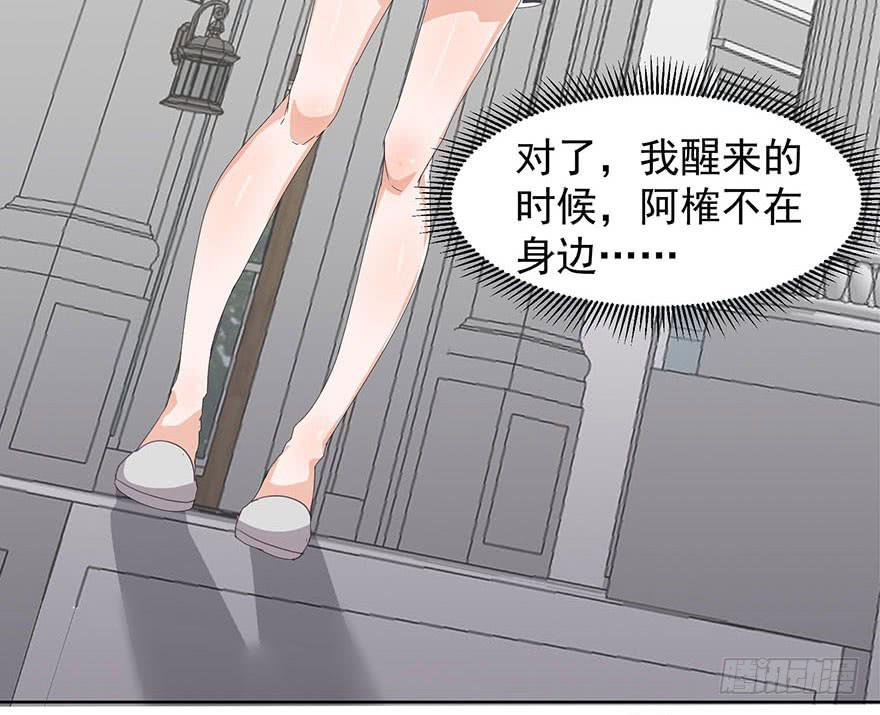 第九话：隐藏的第九人(1/2)-第10话