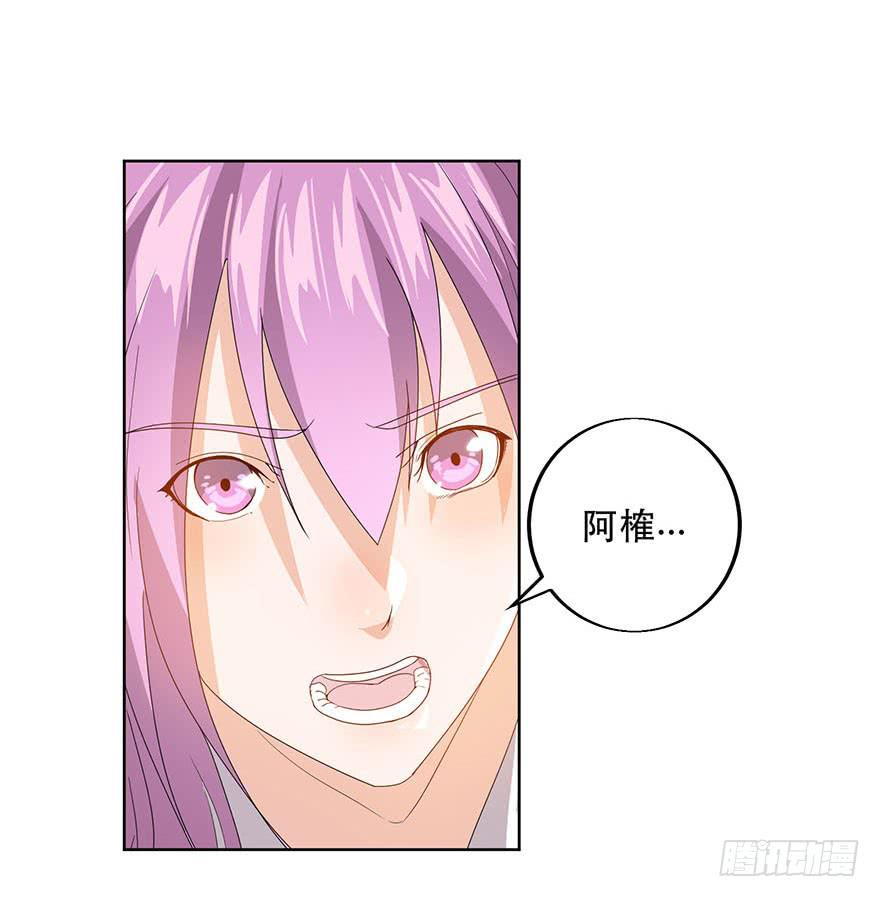 第九话：隐藏的第九人(1/2)-第10话