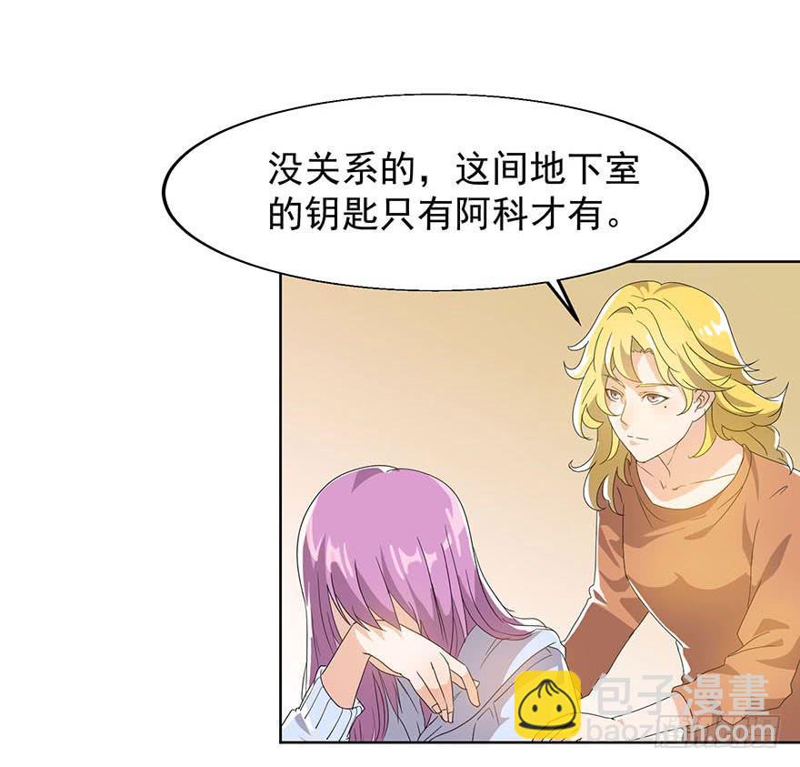 第九话：隐藏的第九人(1/2)-第10话