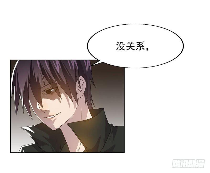 第九话：隐藏的第九人(1/2)-第10话