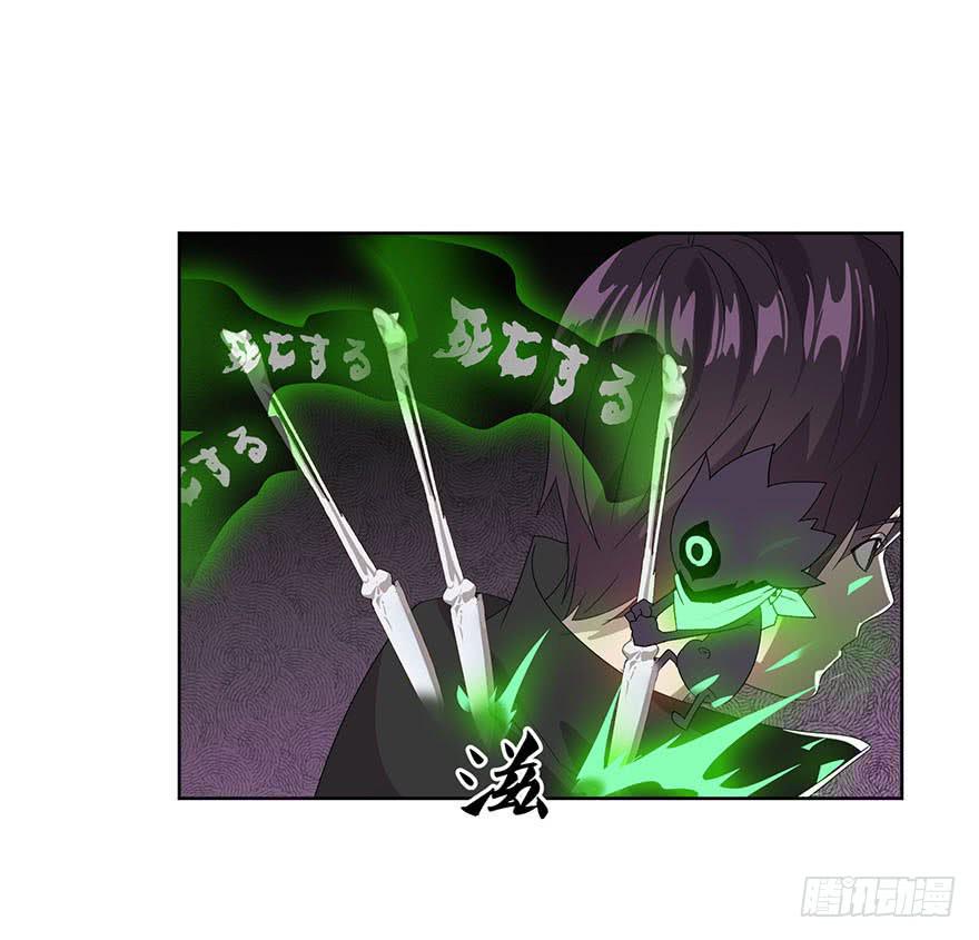 第九话：隐藏的第九人(1/2)-第10话