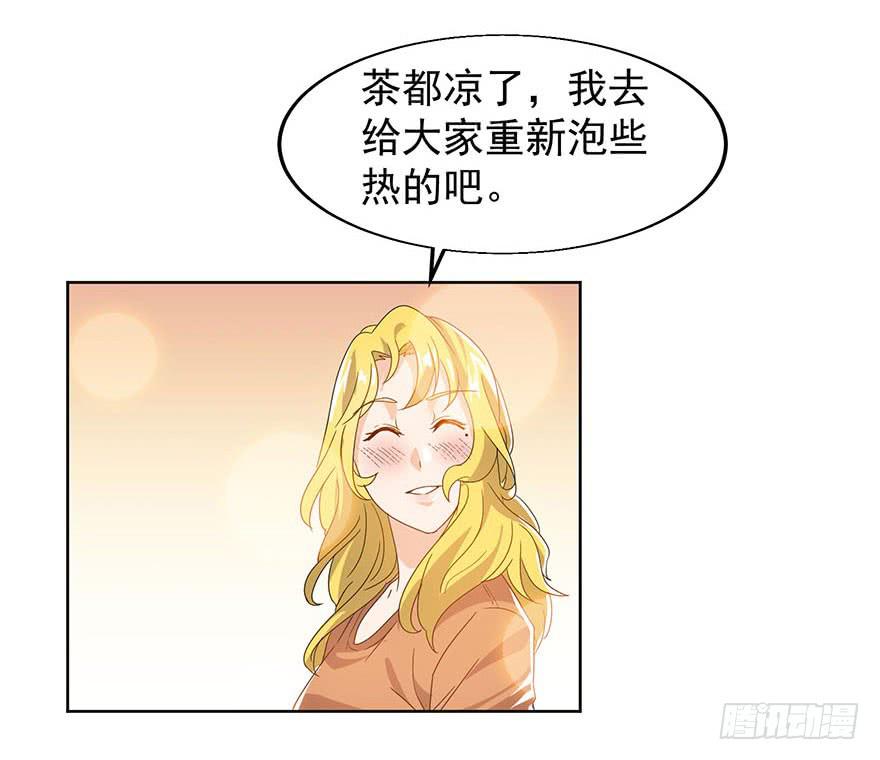 第九话：隐藏的第九人(1/2)-第10话