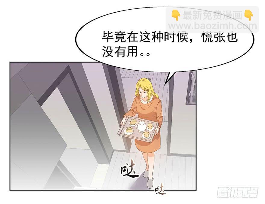 第九话：隐藏的第九人(1/2)-第10话