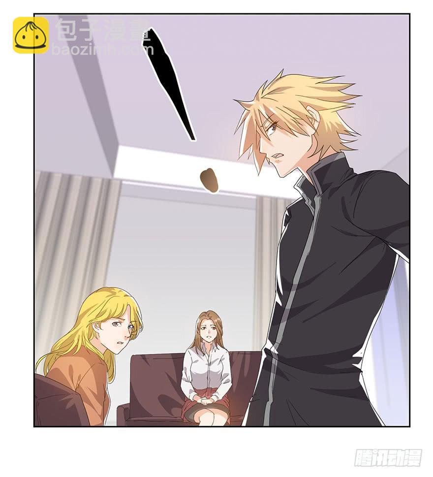 第九话：隐藏的第九人(1/2)-第10话