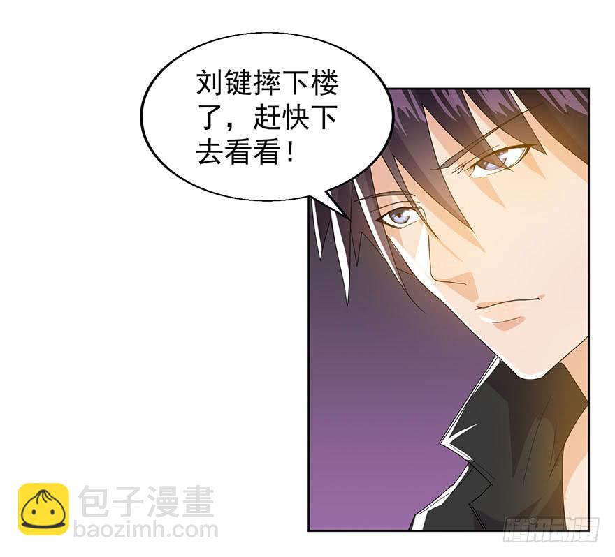 第九话：隐藏的第九人(1/2)-第10话