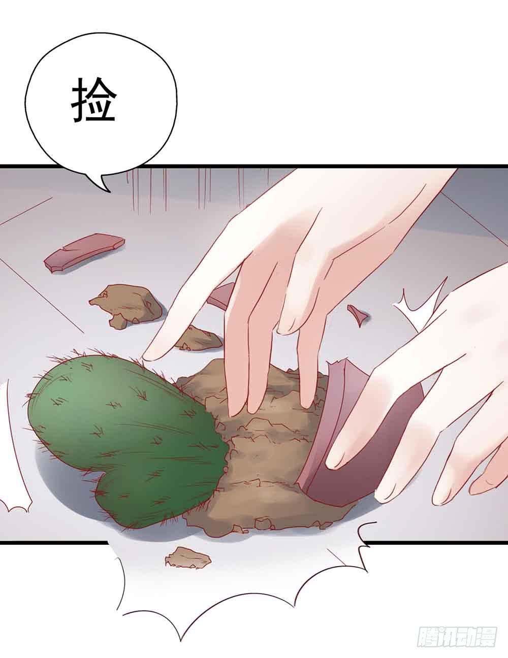 第二话&middot;七日之约(1/2)-第2话