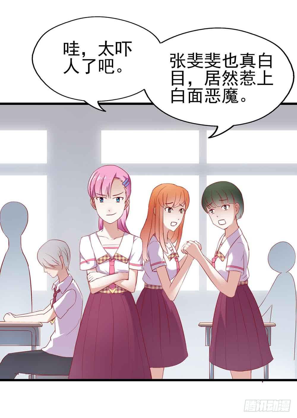 第二话&middot;七日之约(1/2)-第2话