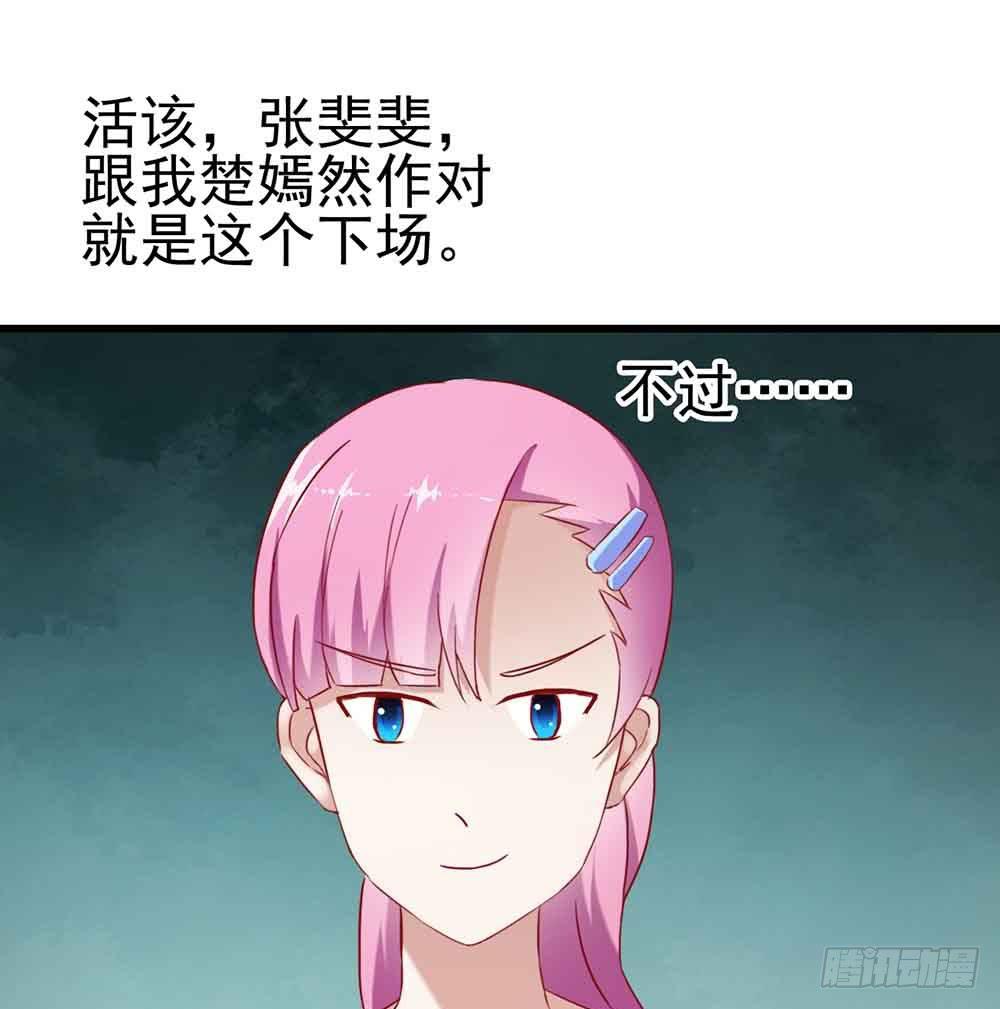 第二话&middot;七日之约(1/2)-第2话