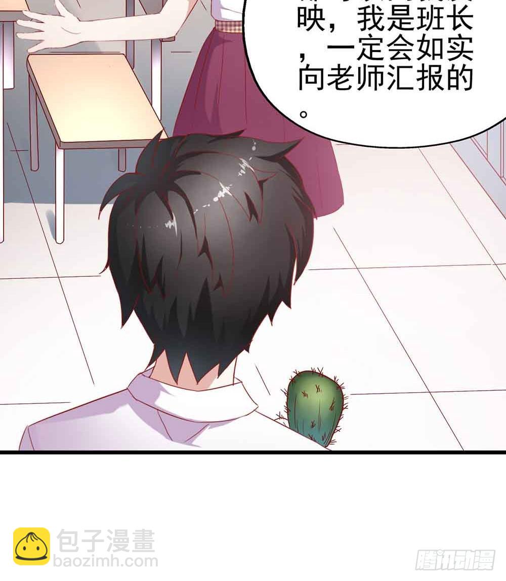 第二话&middot;七日之约(1/2)-第2话