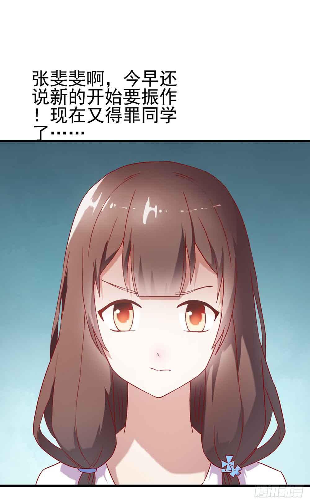 第二话&middot;七日之约(1/2)-第2话