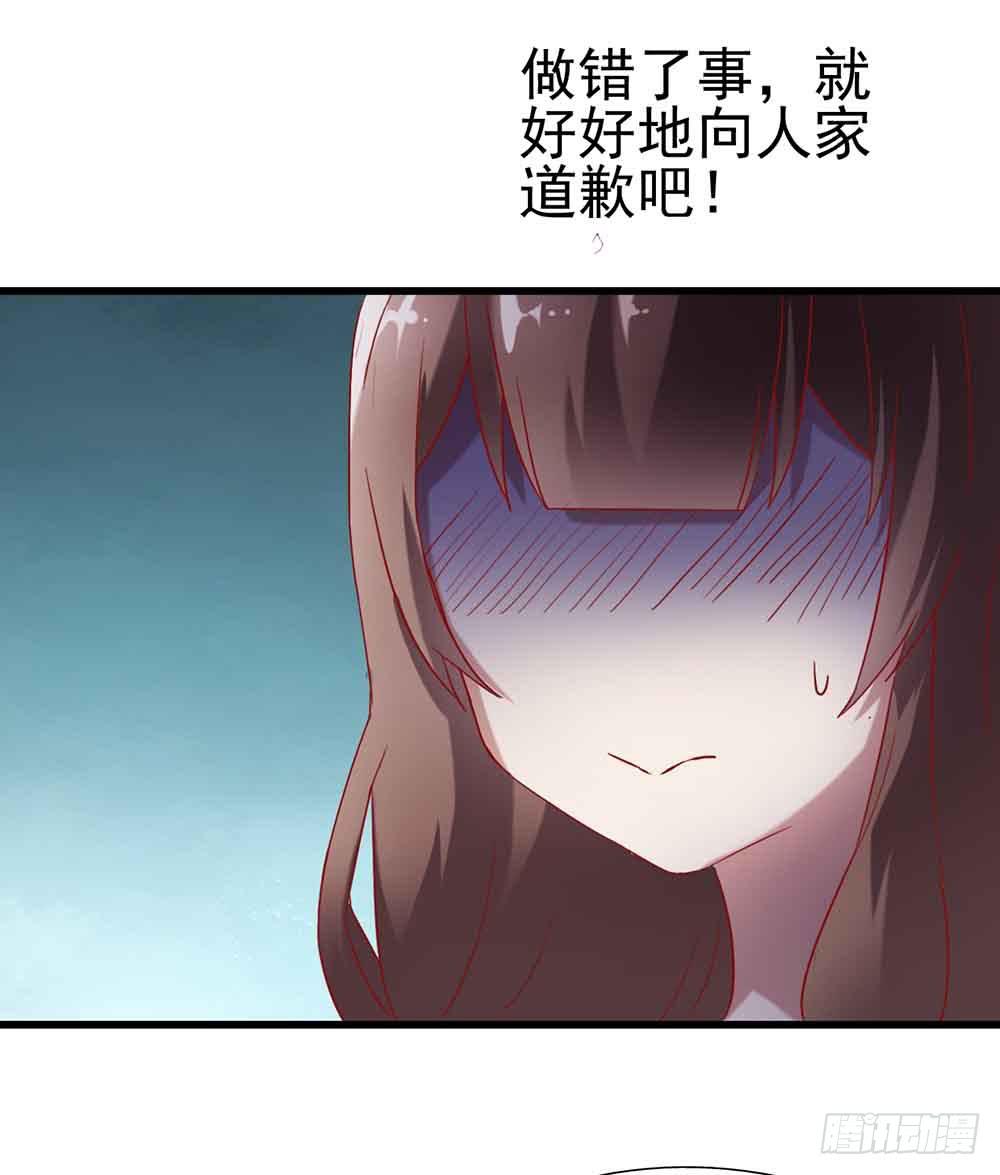 第二话&middot;七日之约(1/2)-第2话