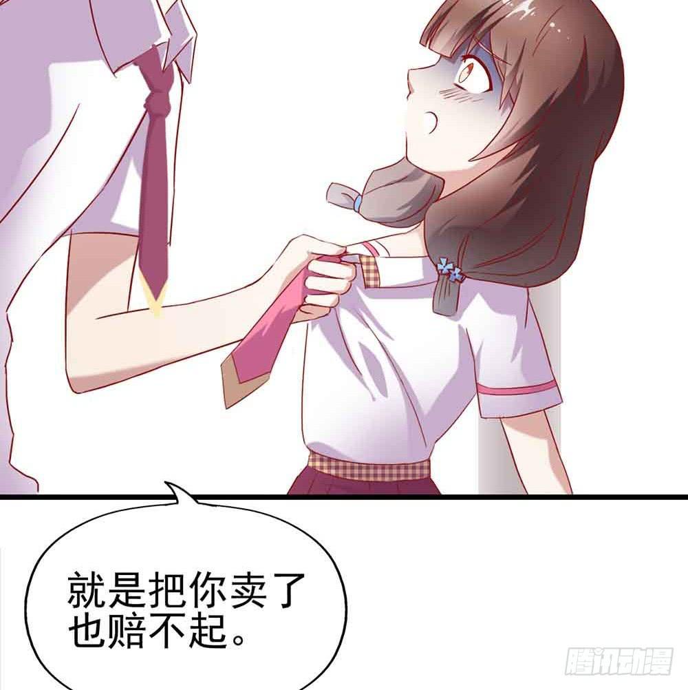 第二话&middot;七日之约(1/2)-第2话