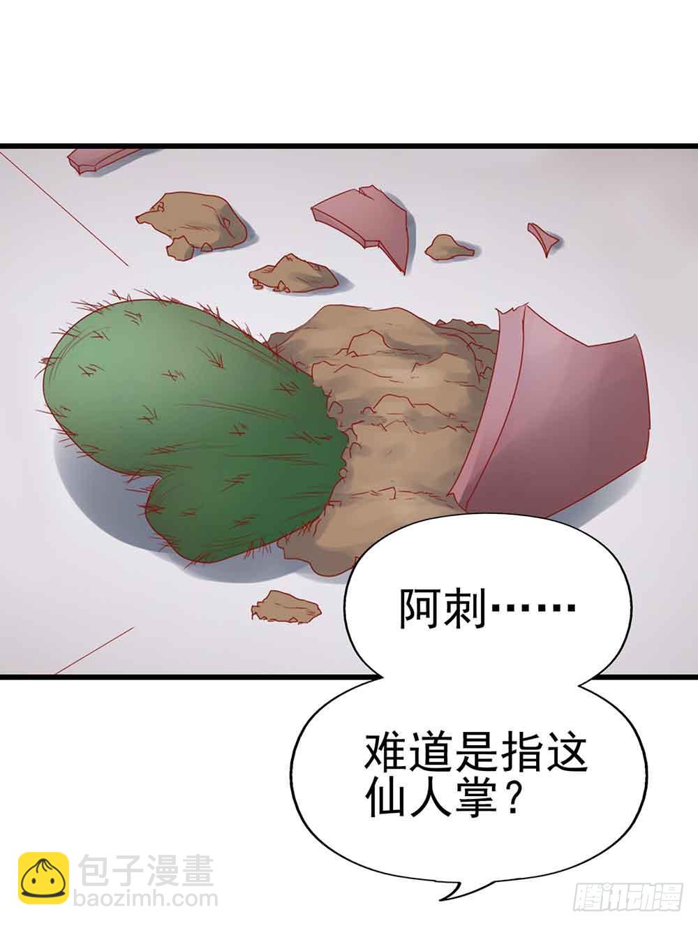 第二话&middot;七日之约(1/2)-第2话