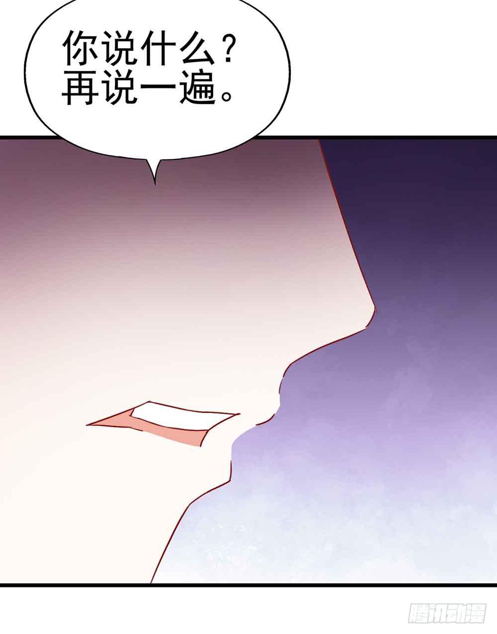 第二话&middot;七日之约(1/2)-第2话