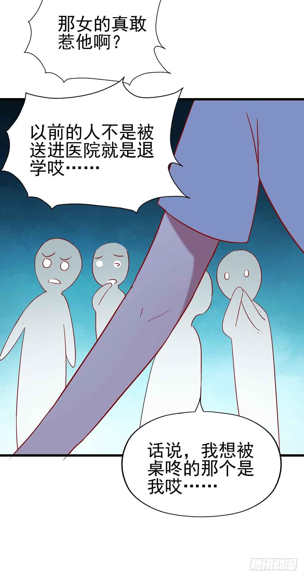 第二话&middot;七日之约(1/2)-第2话