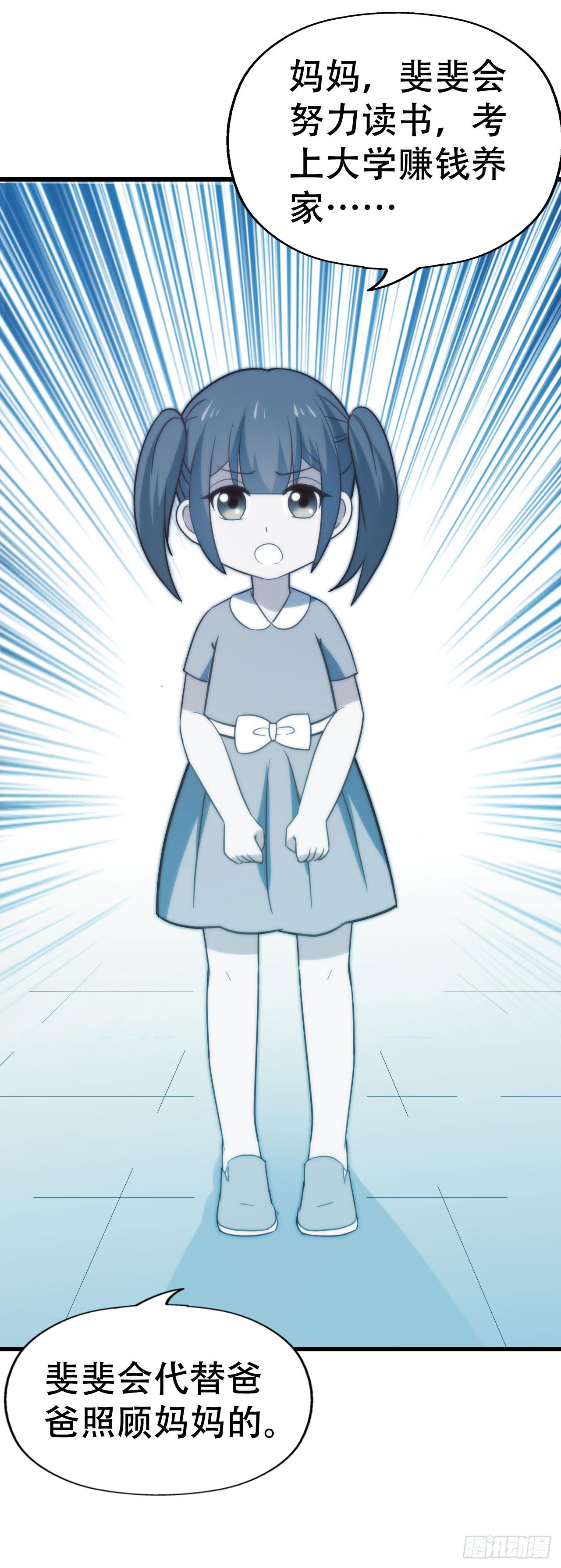 第一百零一话 反抗！-第102话