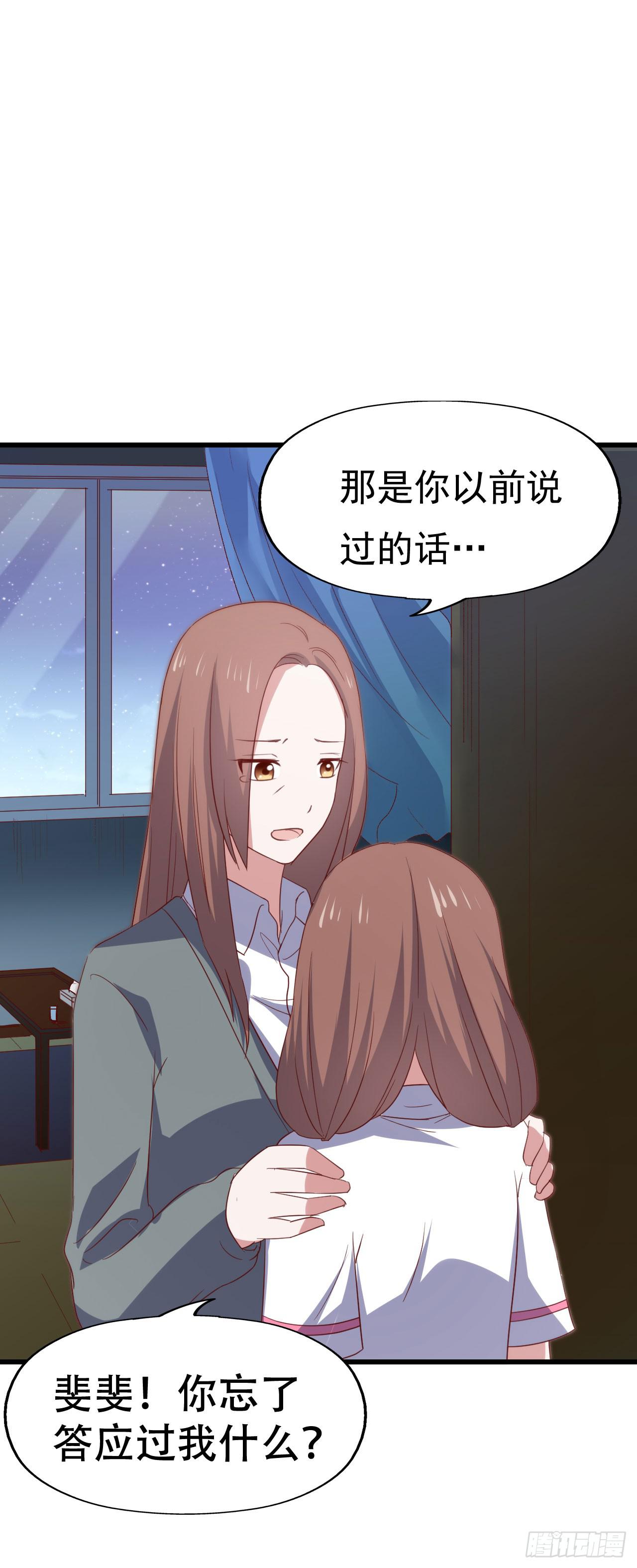 第一百零一话 反抗！-第102话