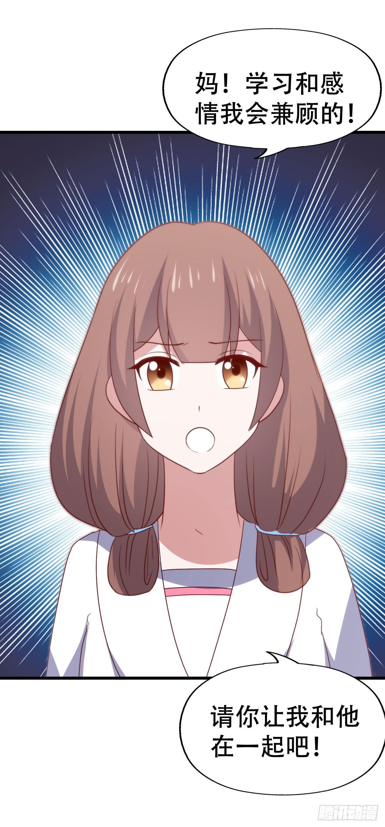 第一百零一话 反抗！-第102话