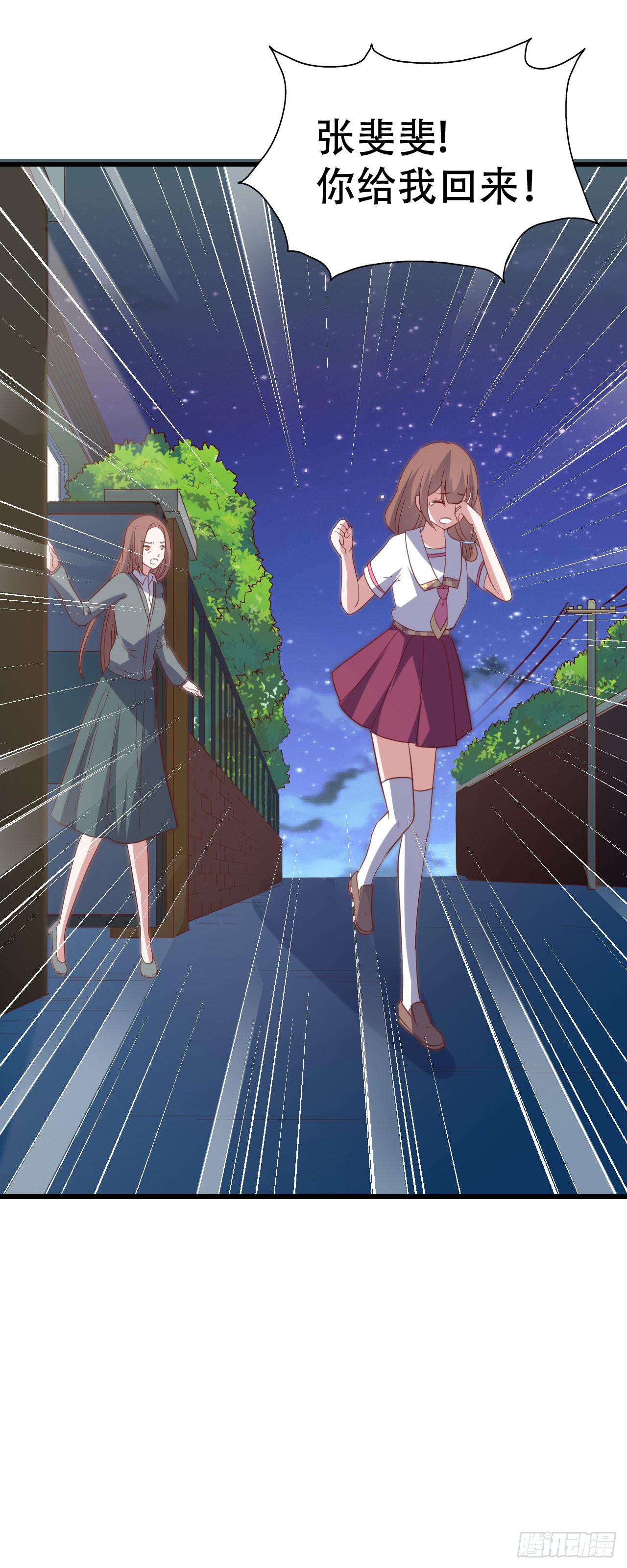 第一百零一话 反抗！-第102话