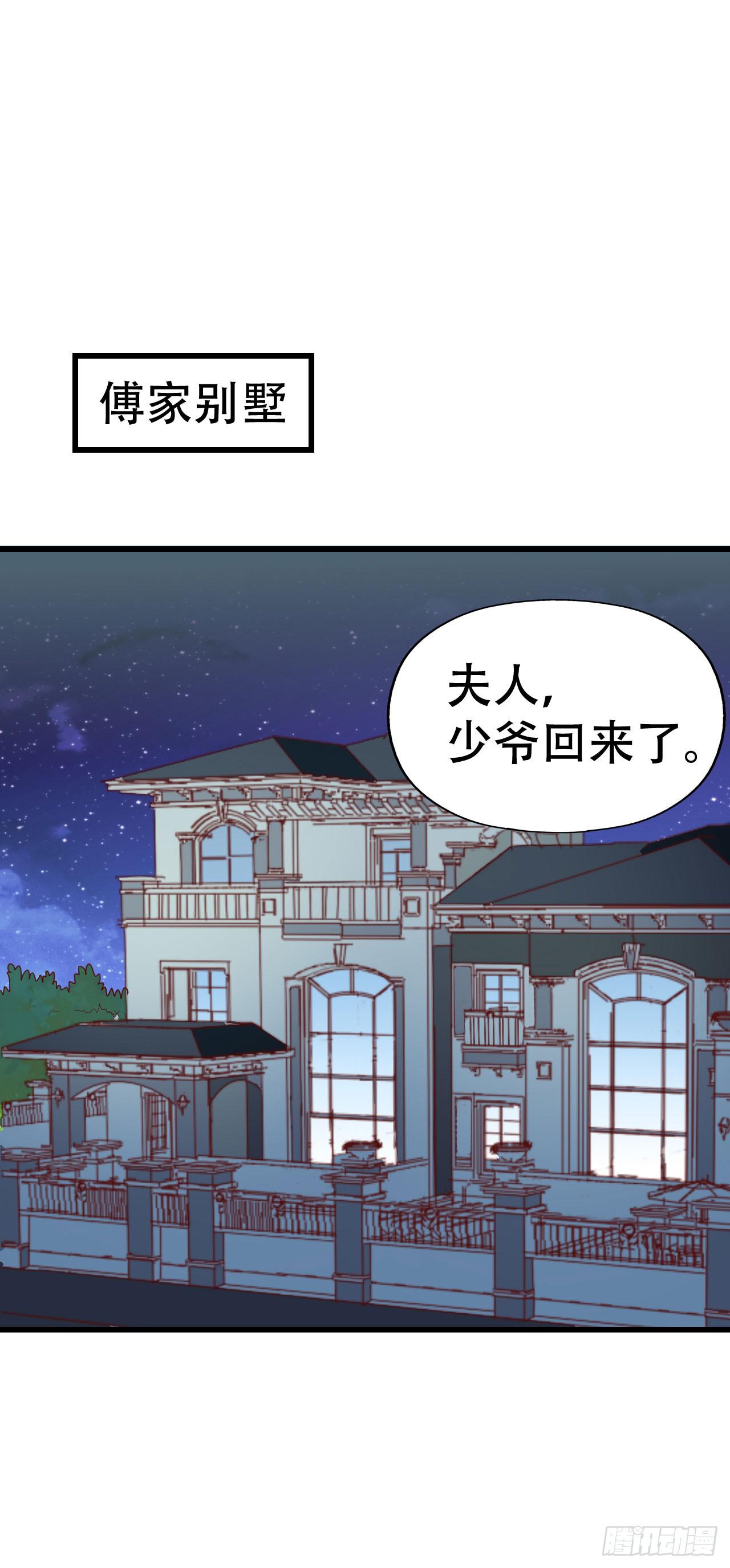 第一百零一话 反抗！-第102话