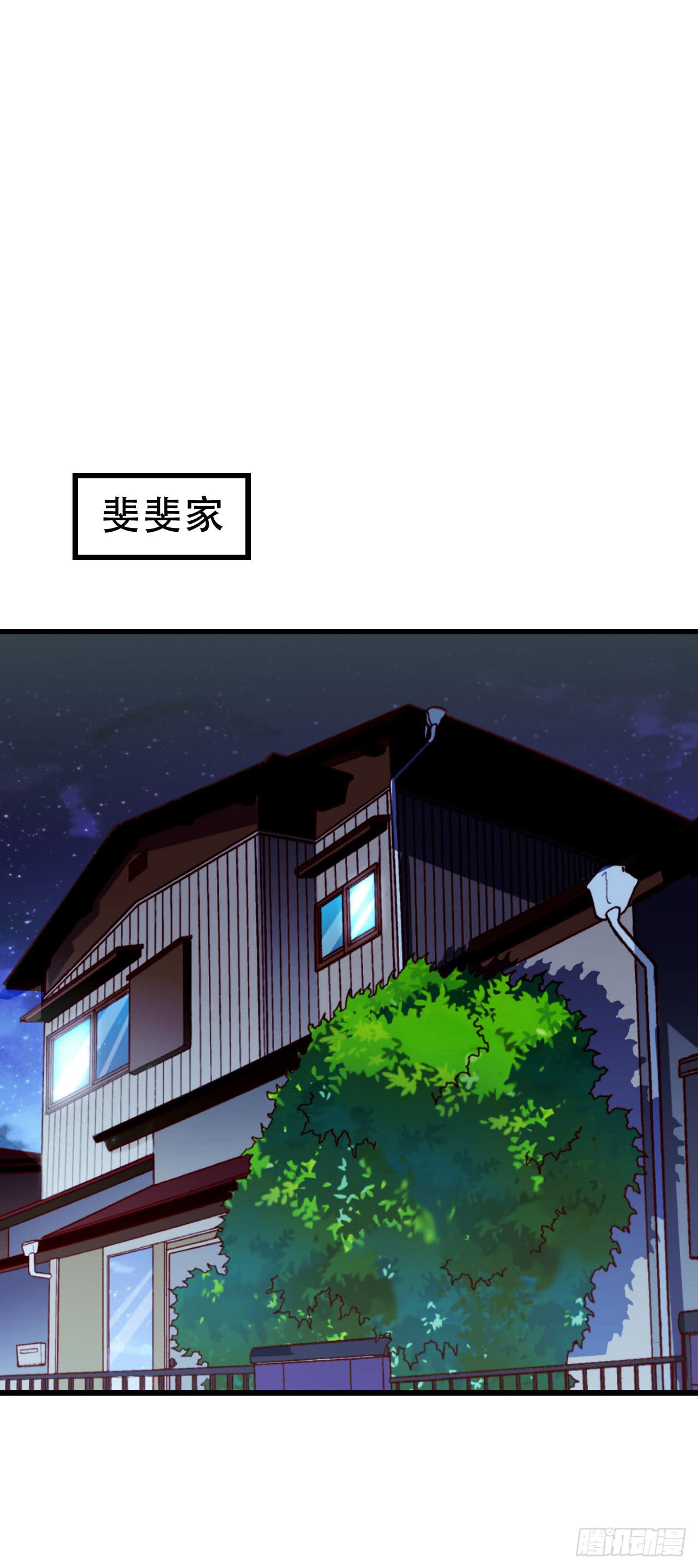 第一百零一话 反抗！-第102话