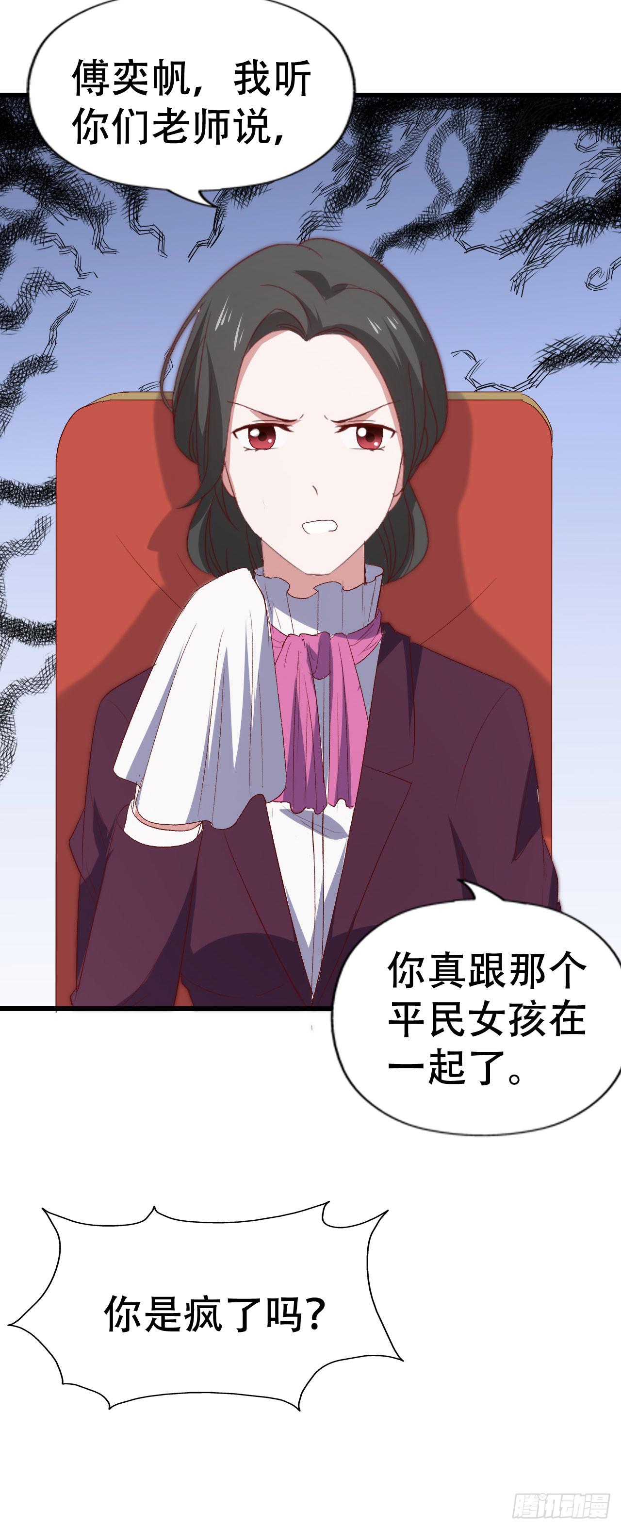 第一百零一话 反抗！-第102话