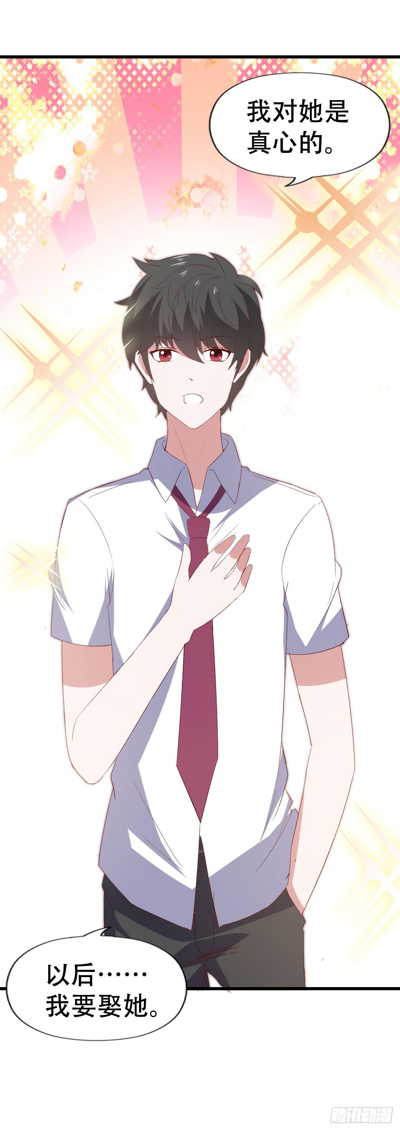 第一百零一话 反抗！-第102话