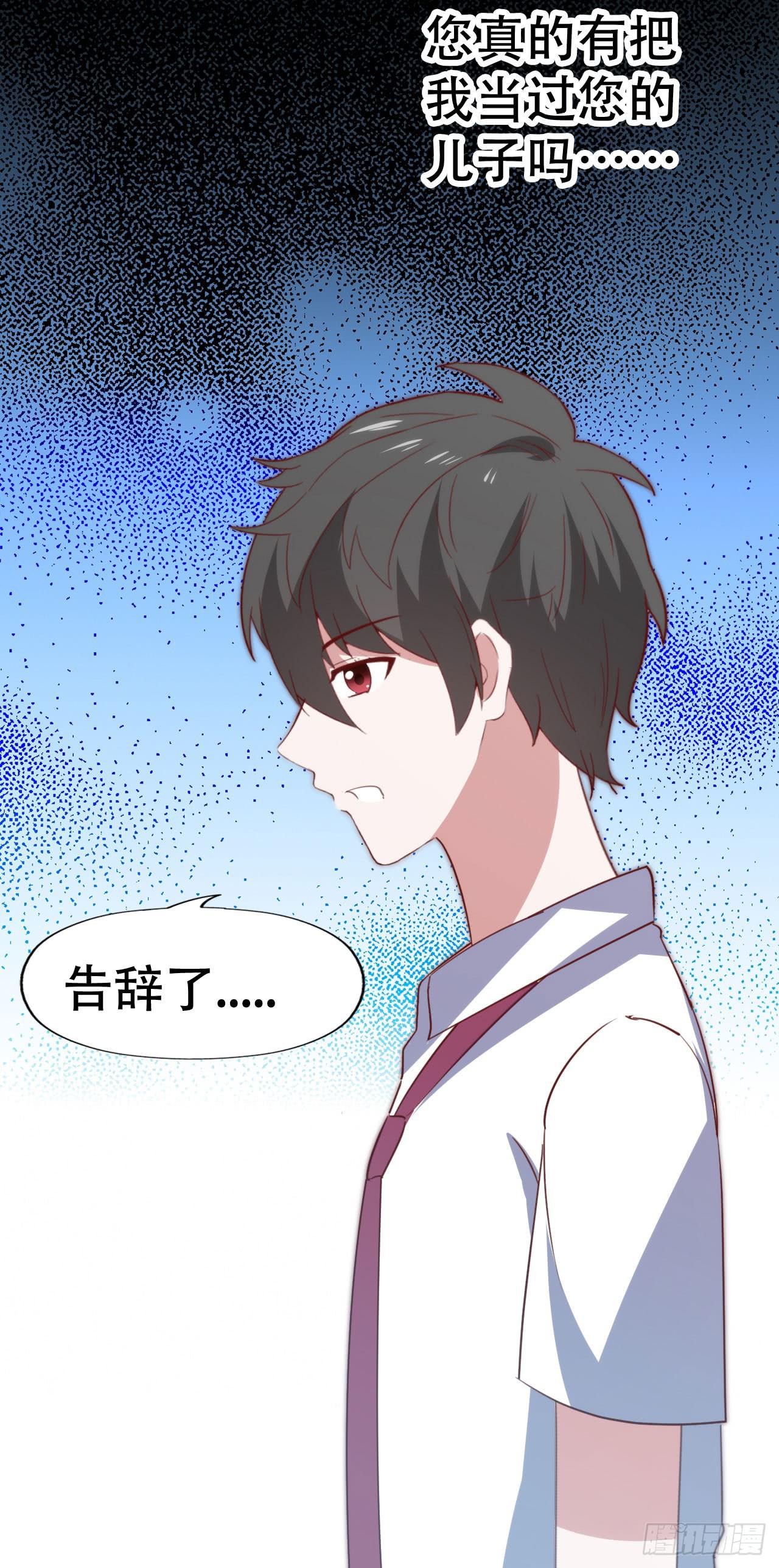 第一百零一话 反抗！-第102话