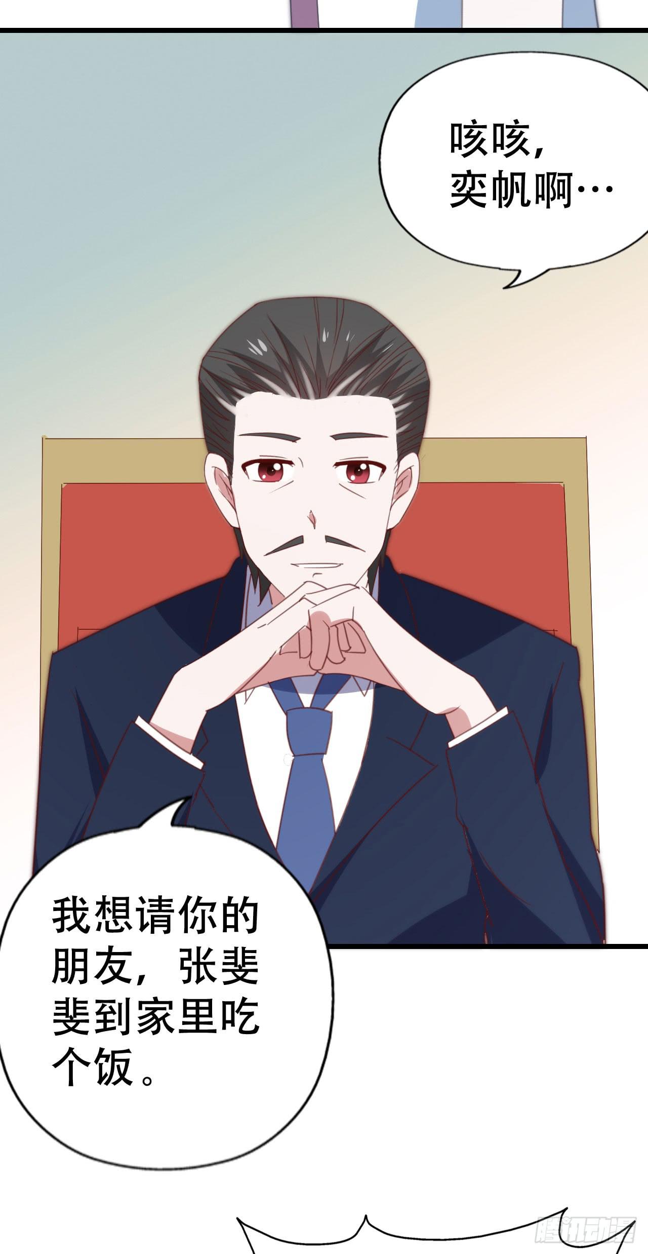 第一百零一话 反抗！-第102话