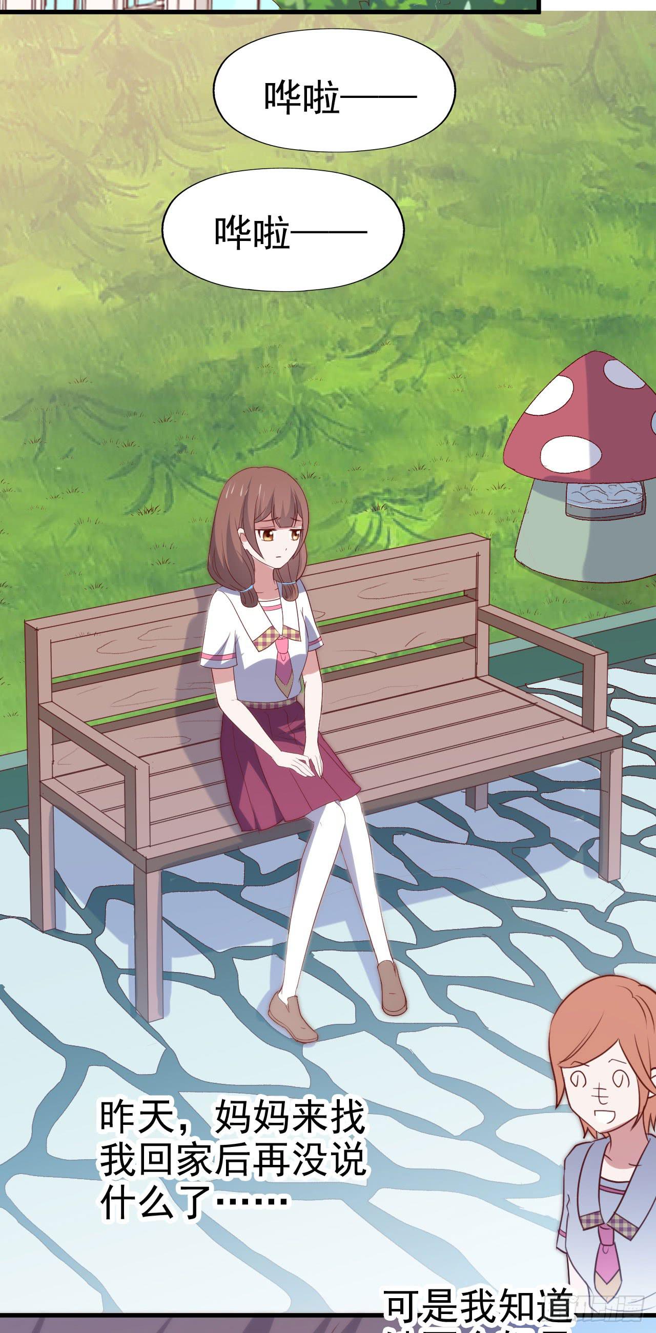 第一百零一话 反抗！-第102话