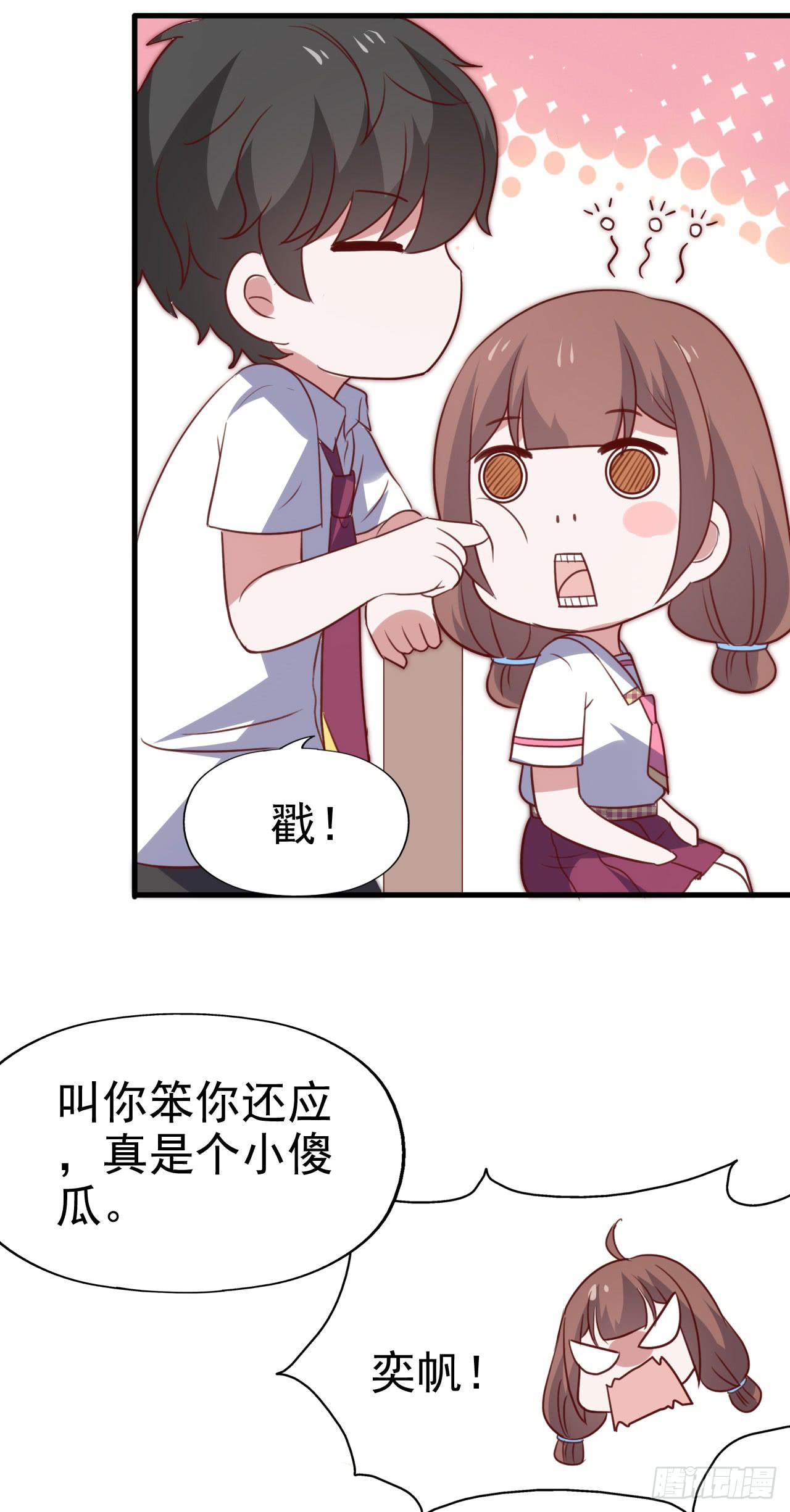 第一百零一话 反抗！-第102话