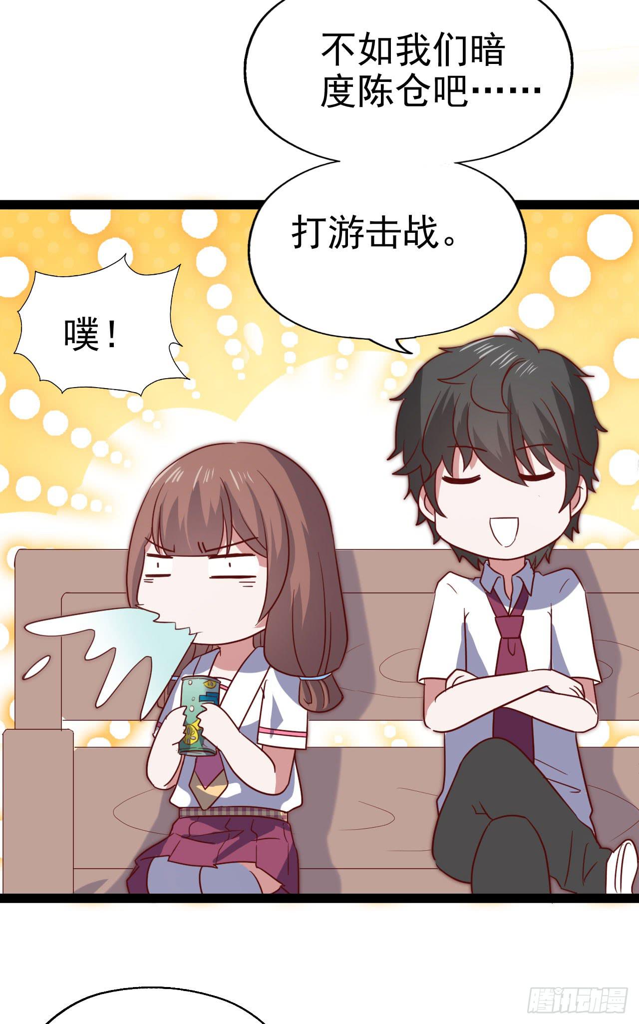 第一百零一话 反抗！-第102话