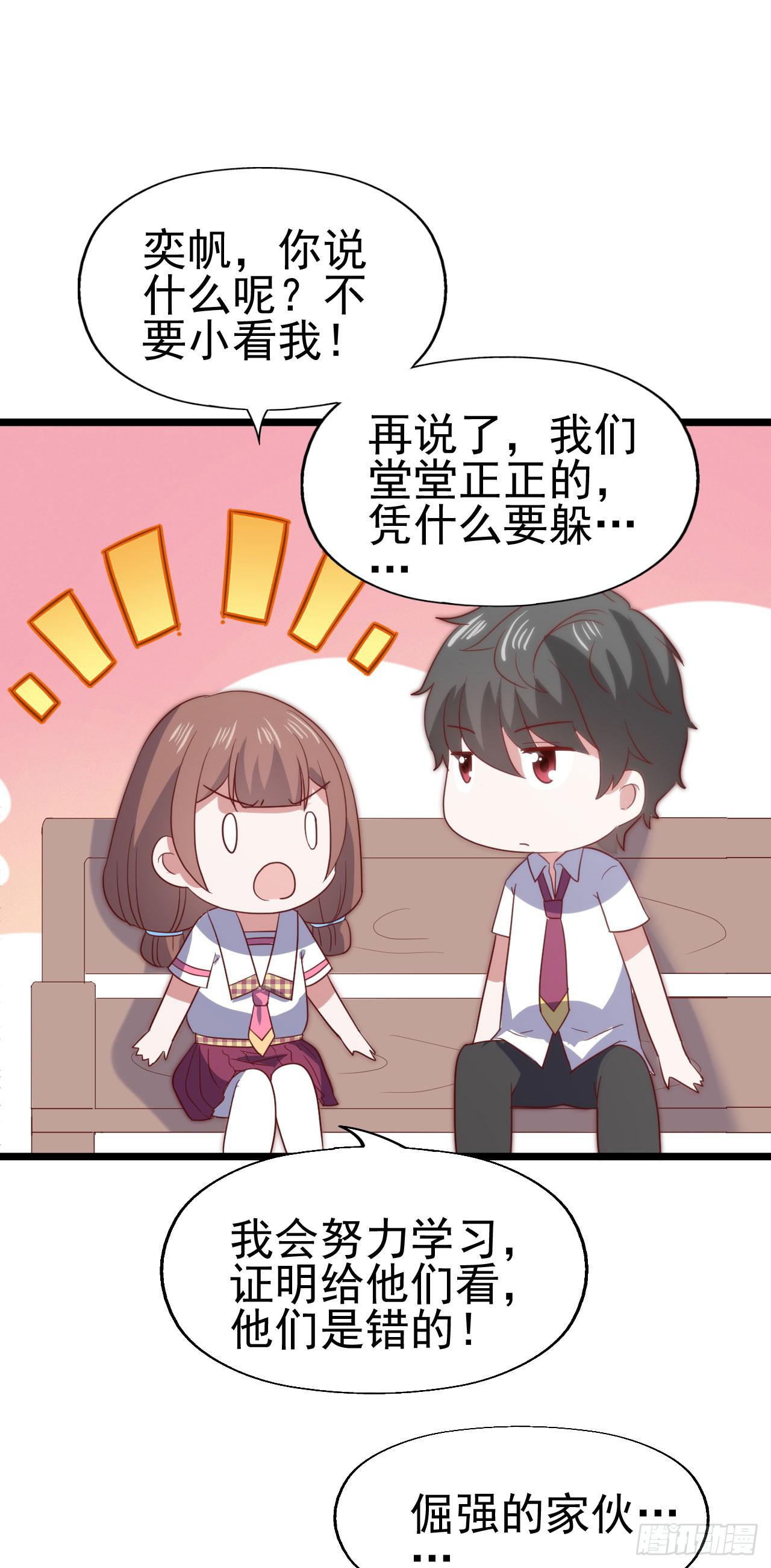 第一百零一话 反抗！-第102话