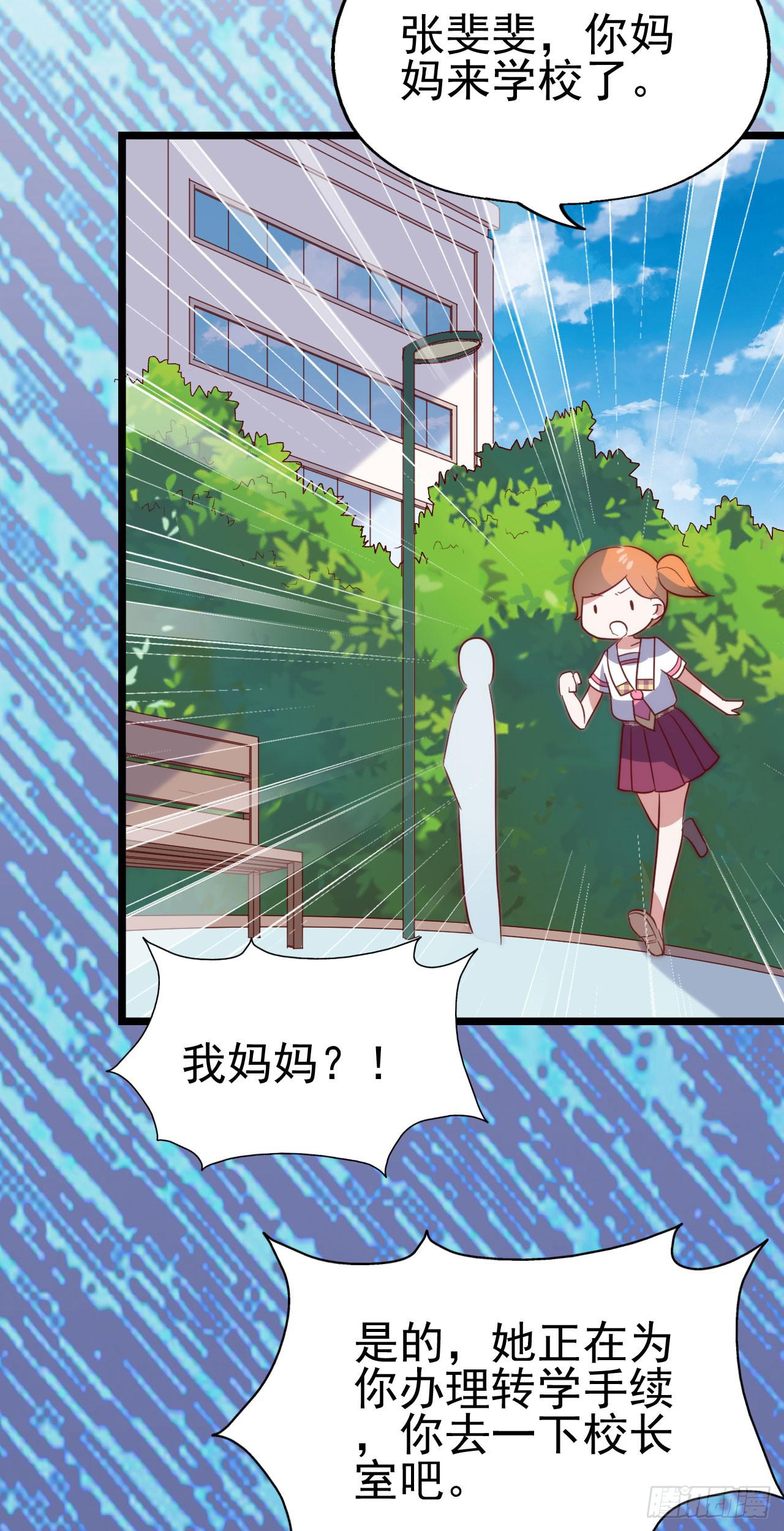 第一百零一话 反抗！-第102话