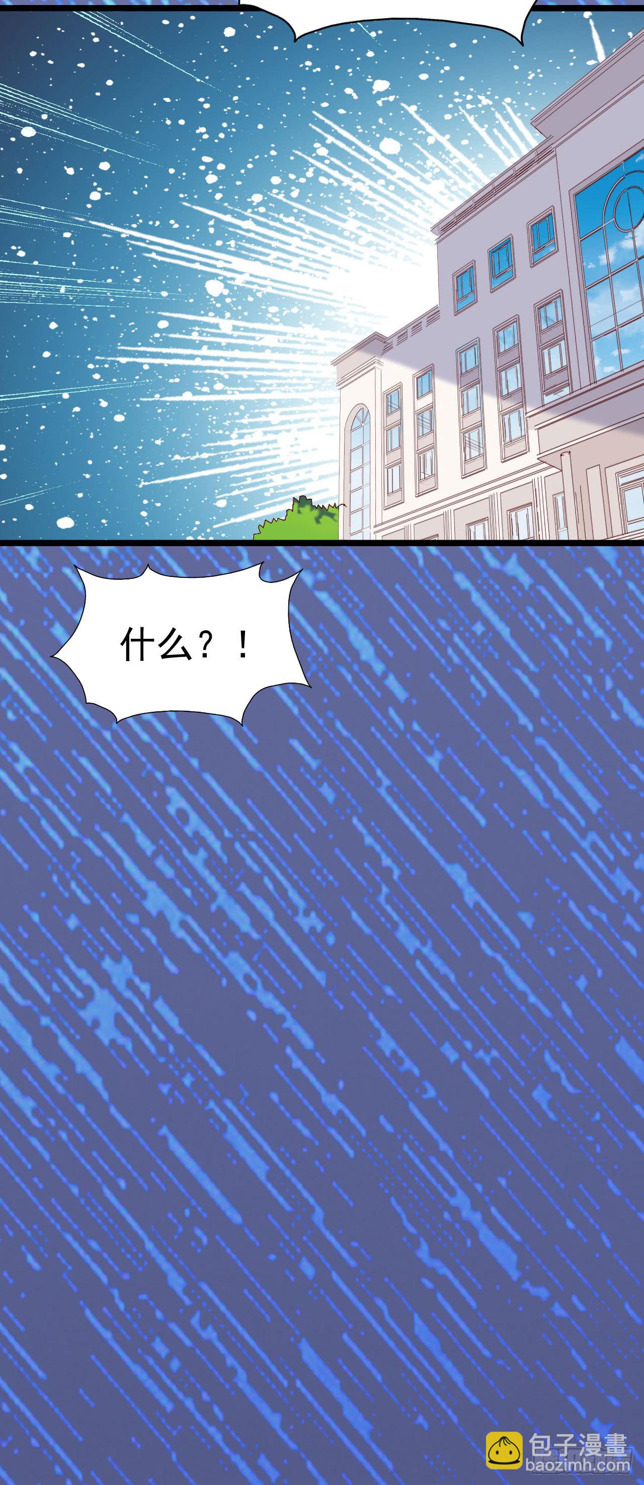 第一百零一话 反抗！-第102话