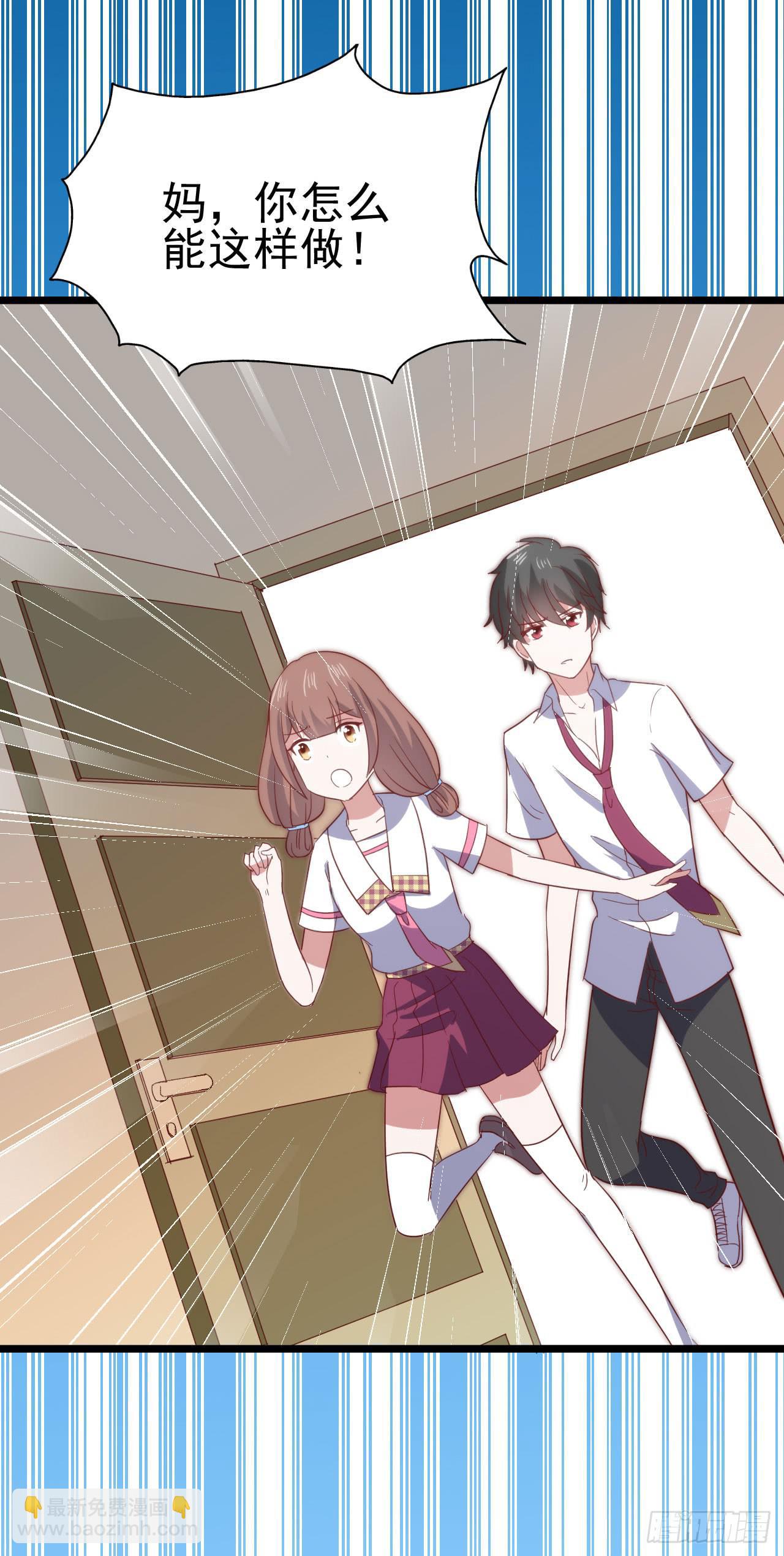 第一百零一话 反抗！-第102话