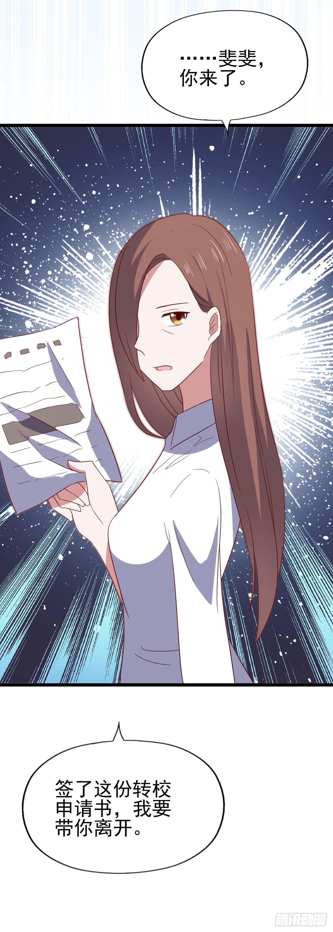 第一百零一话 反抗！-第102话