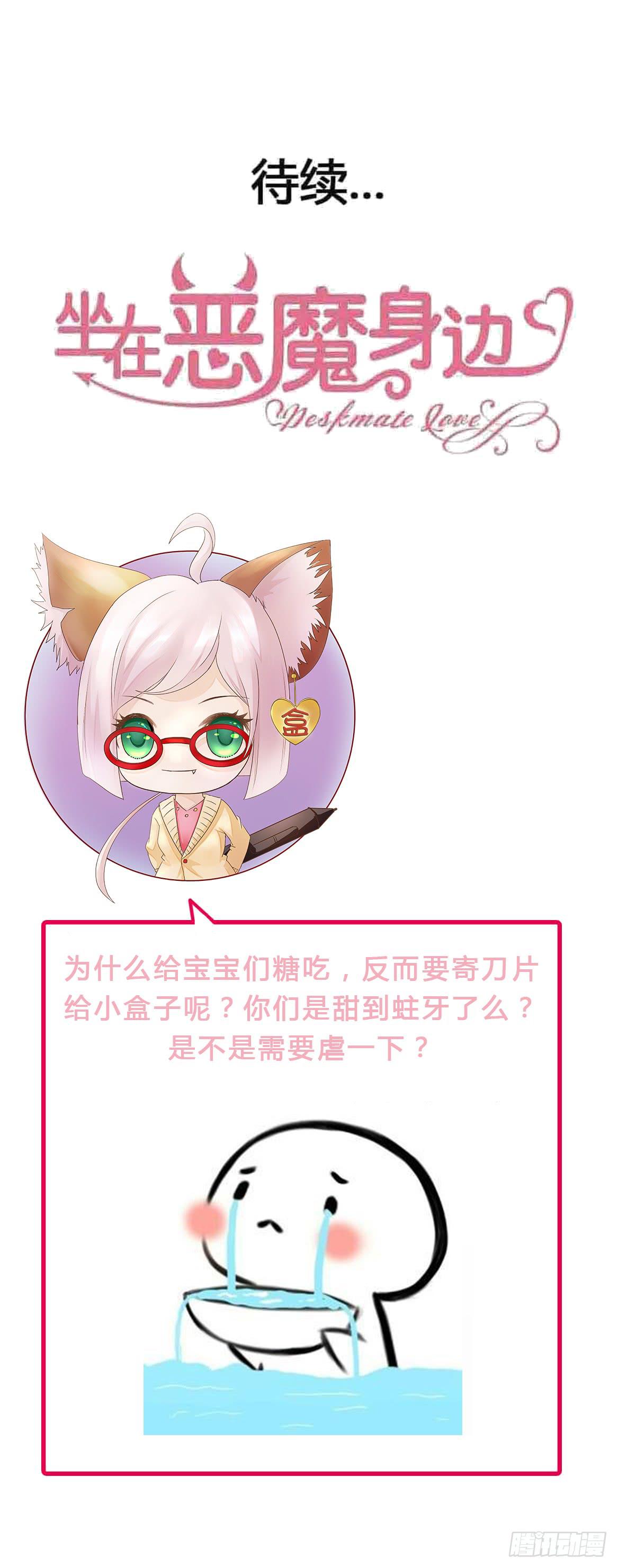 第一百零一话 反抗！-第102话