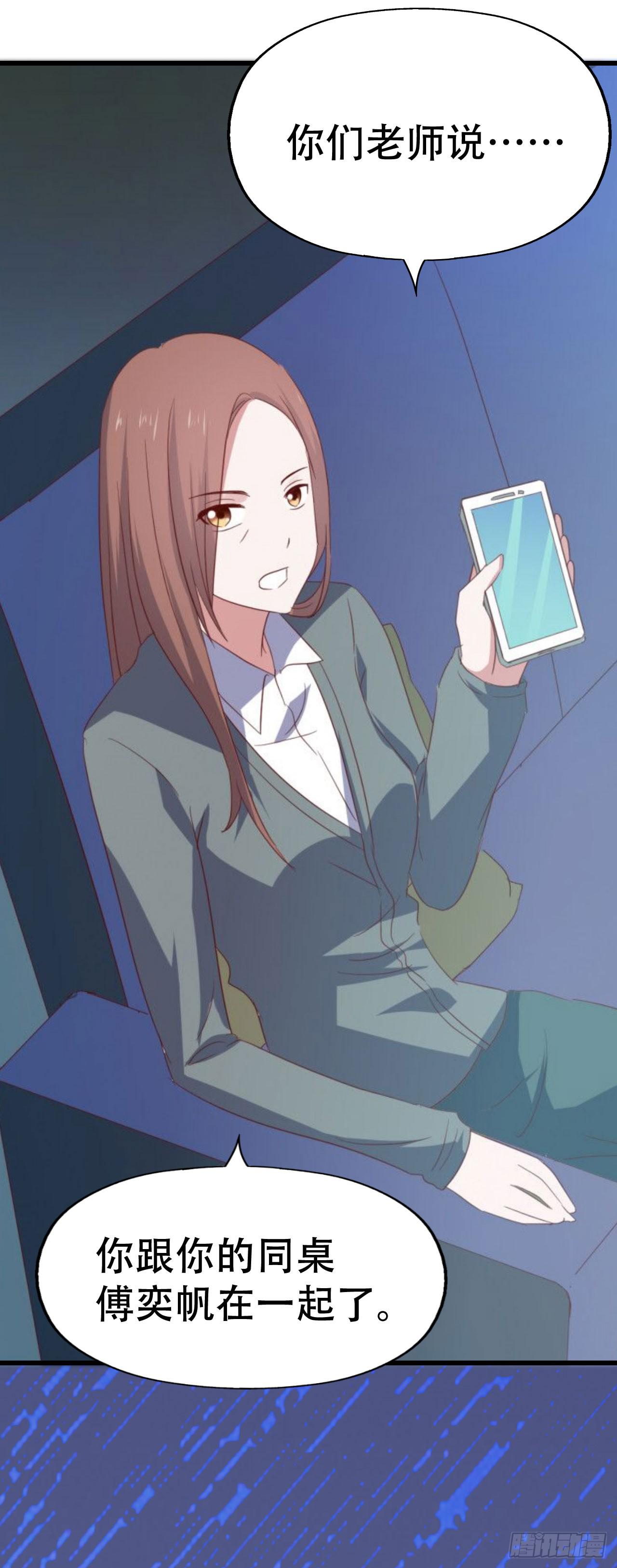 第一百零一话 反抗！-第102话