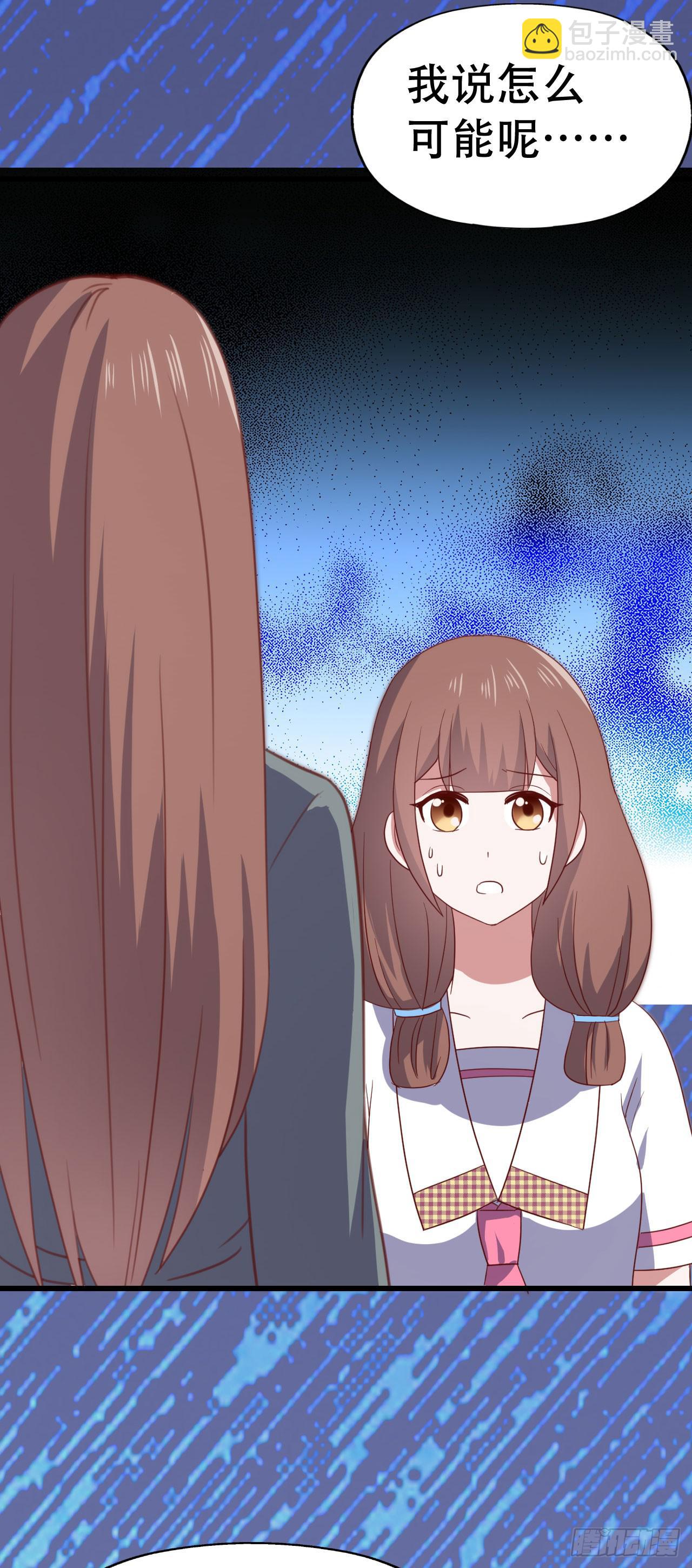 第一百零一话 反抗！-第102话