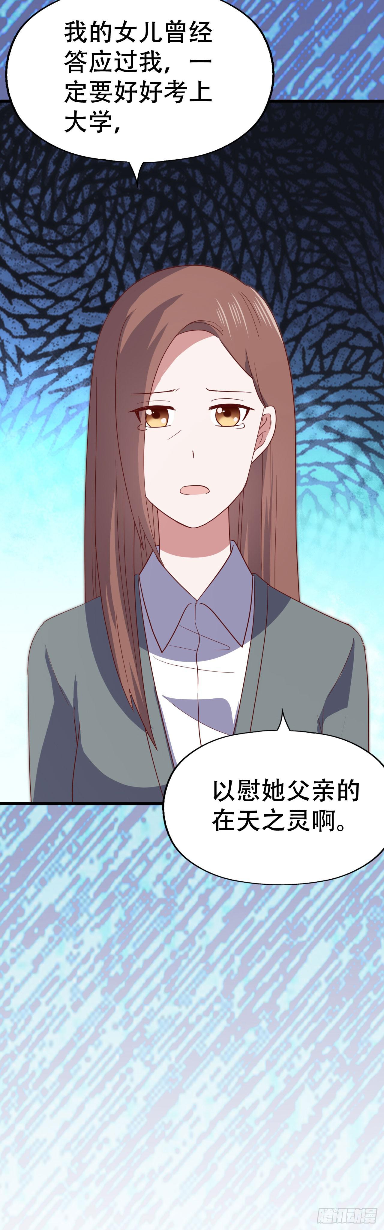 第一百零一话 反抗！-第102话