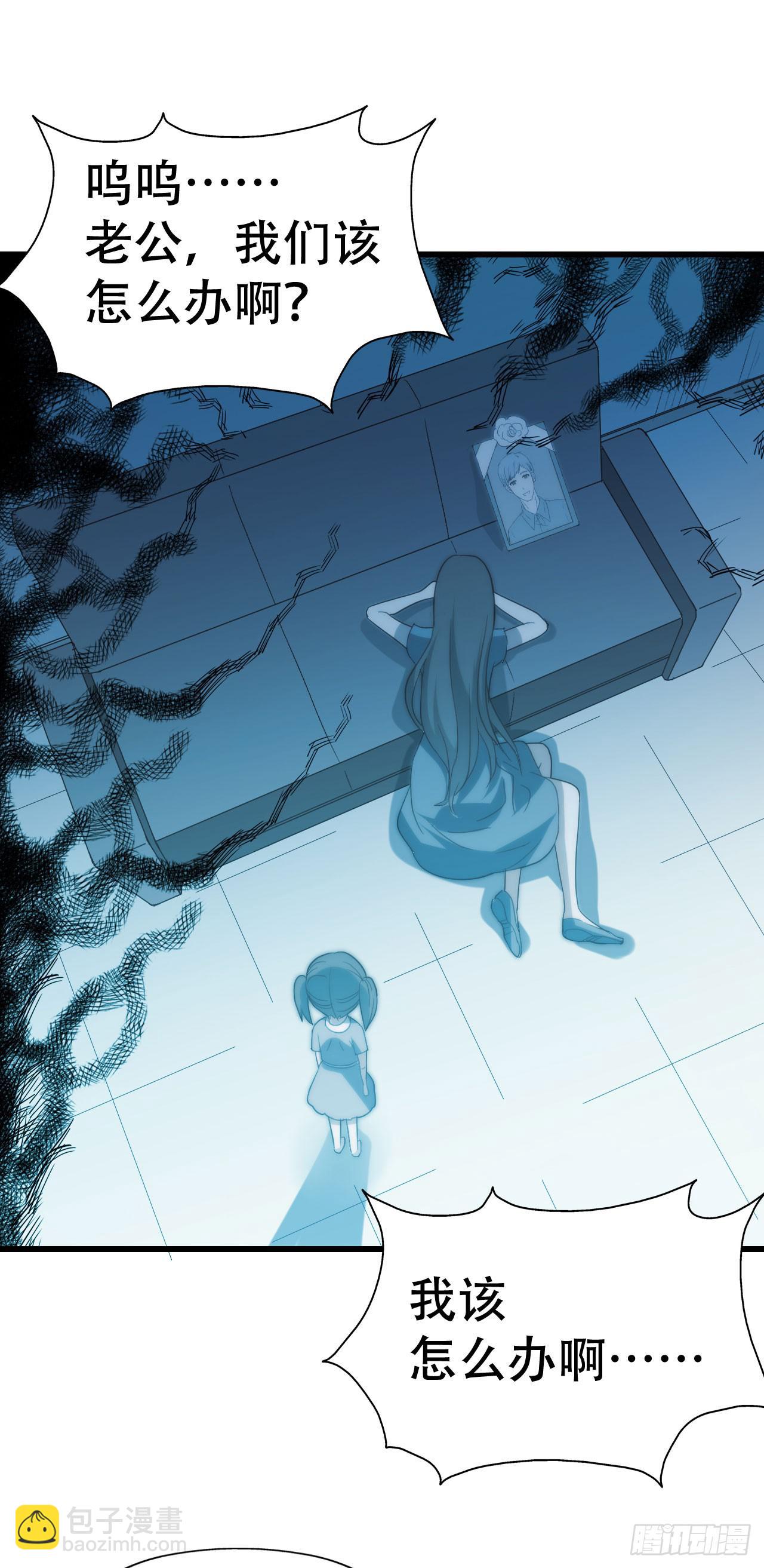 第一百零一话 反抗！-第102话