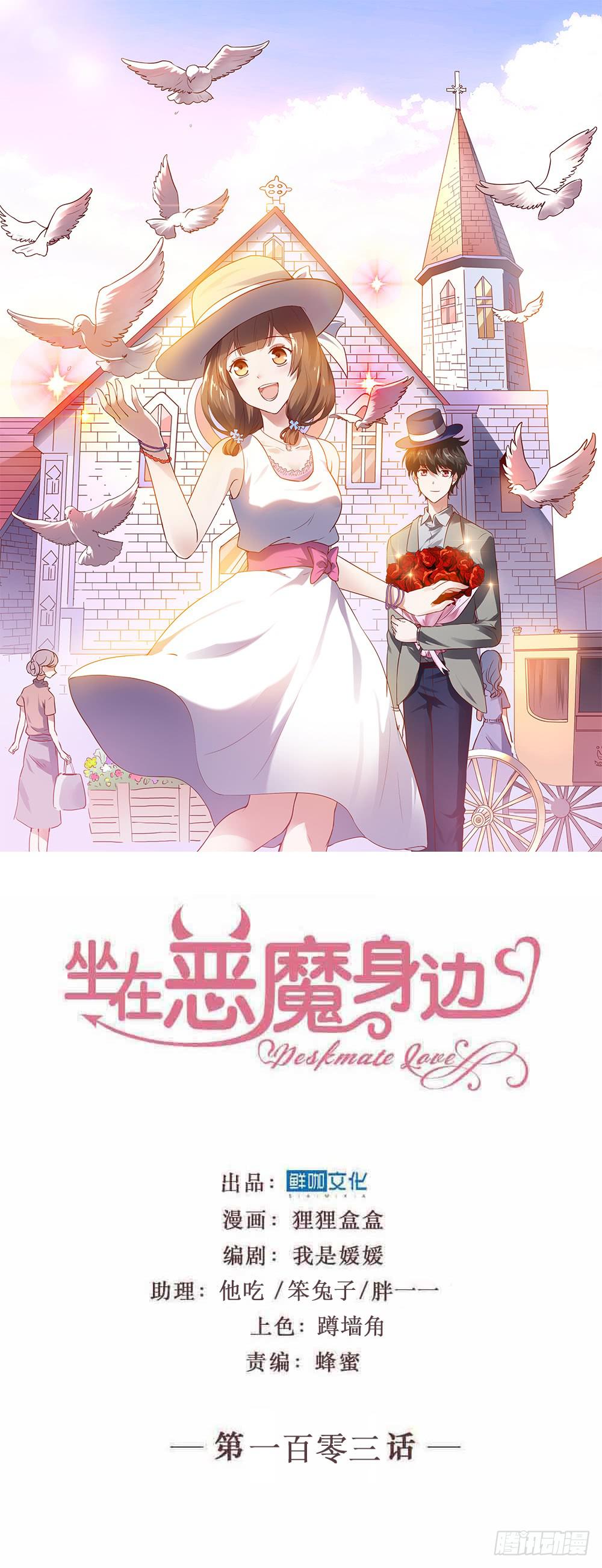 第一百零三话 绝望的悲伤(1/2)-第104话