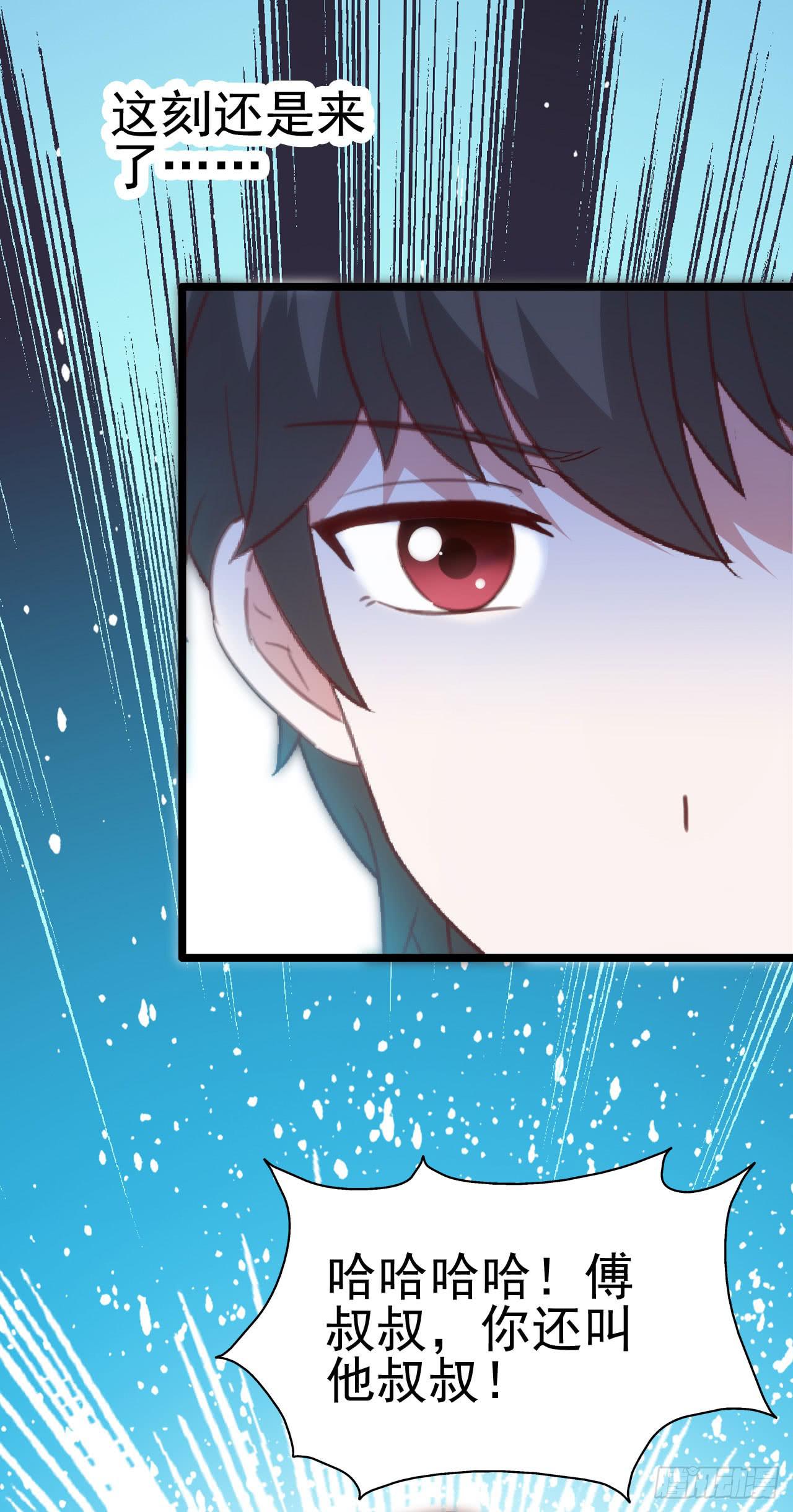 第一百零三话 绝望的悲伤(1/2)-第104话