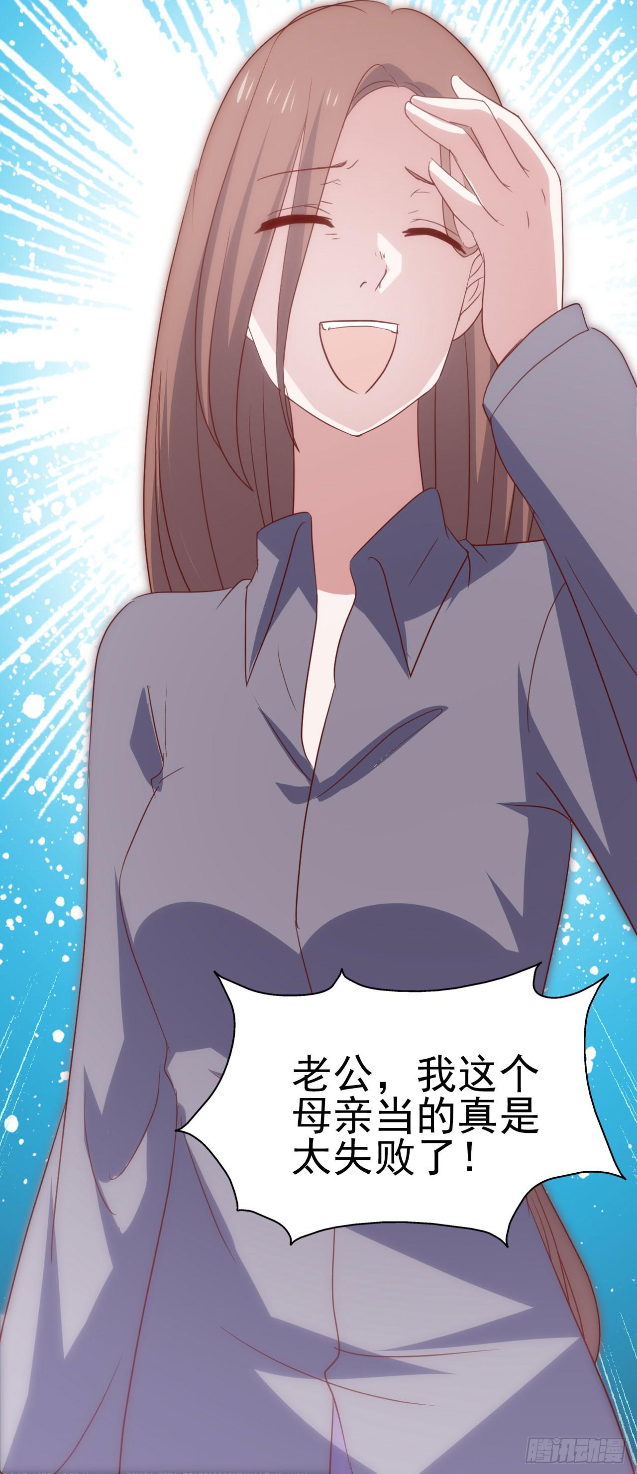 第一百零三话 绝望的悲伤(1/2)-第104话