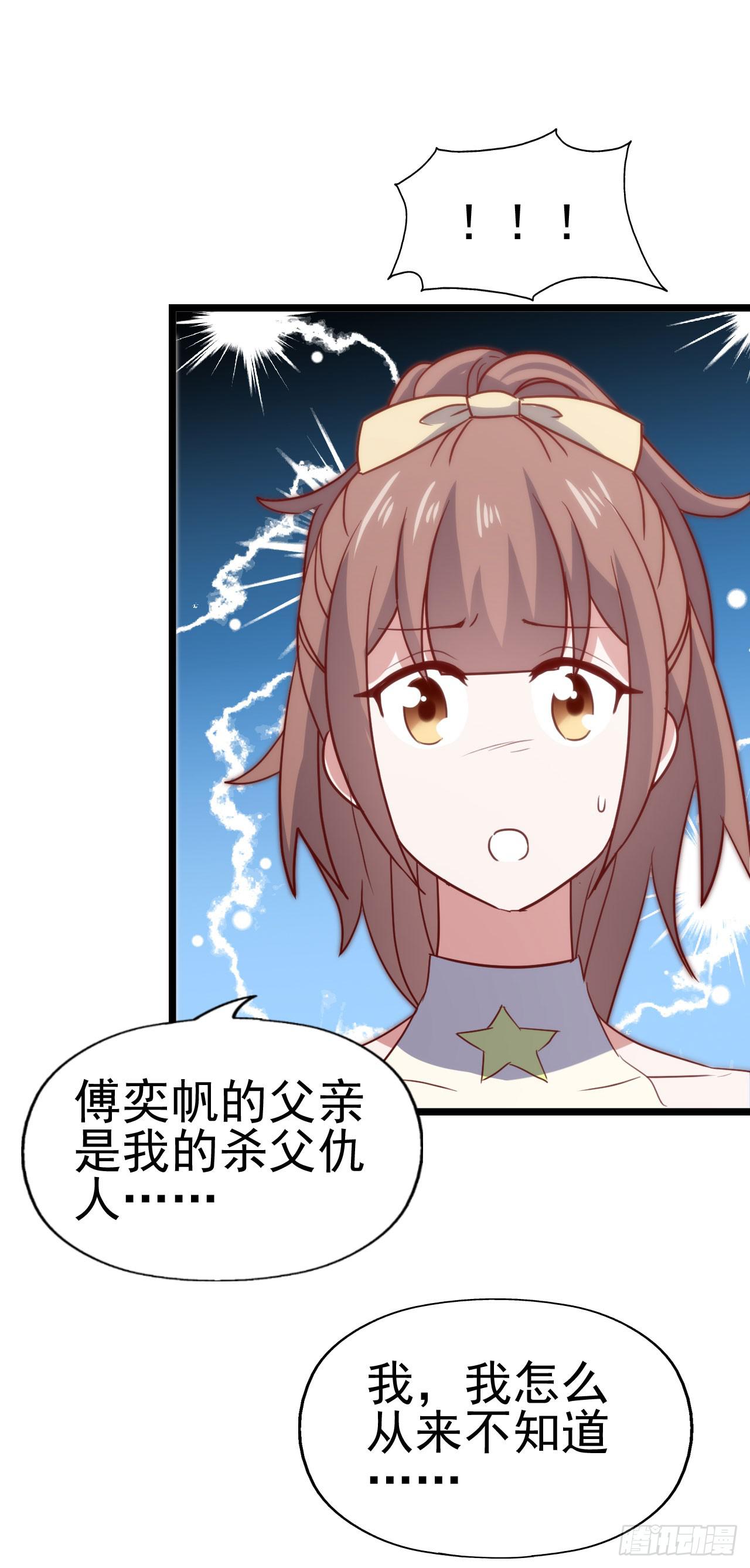 第一百零三话 绝望的悲伤(1/2)-第104话