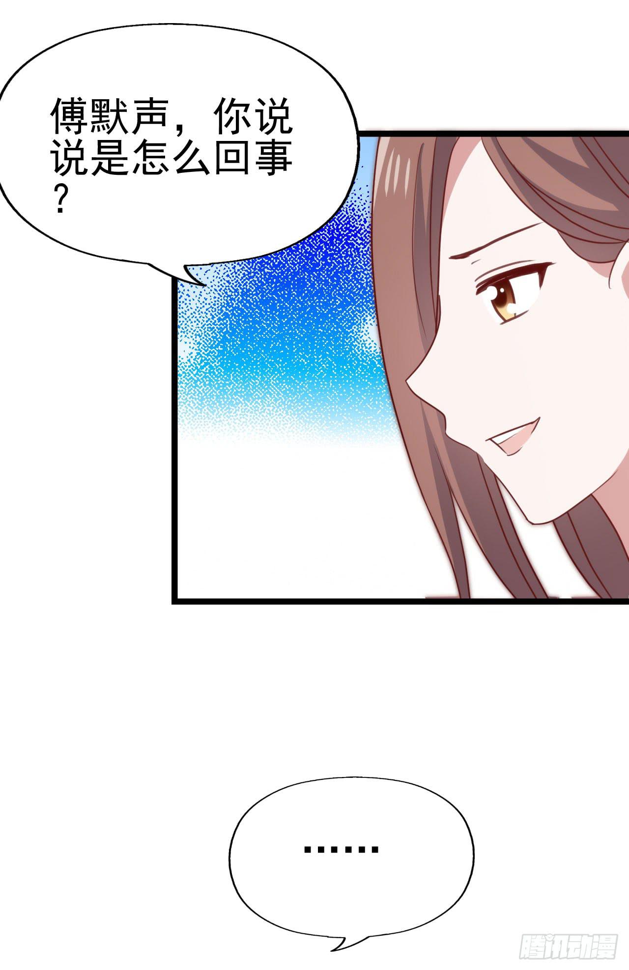 第一百零三话 绝望的悲伤(1/2)-第104话