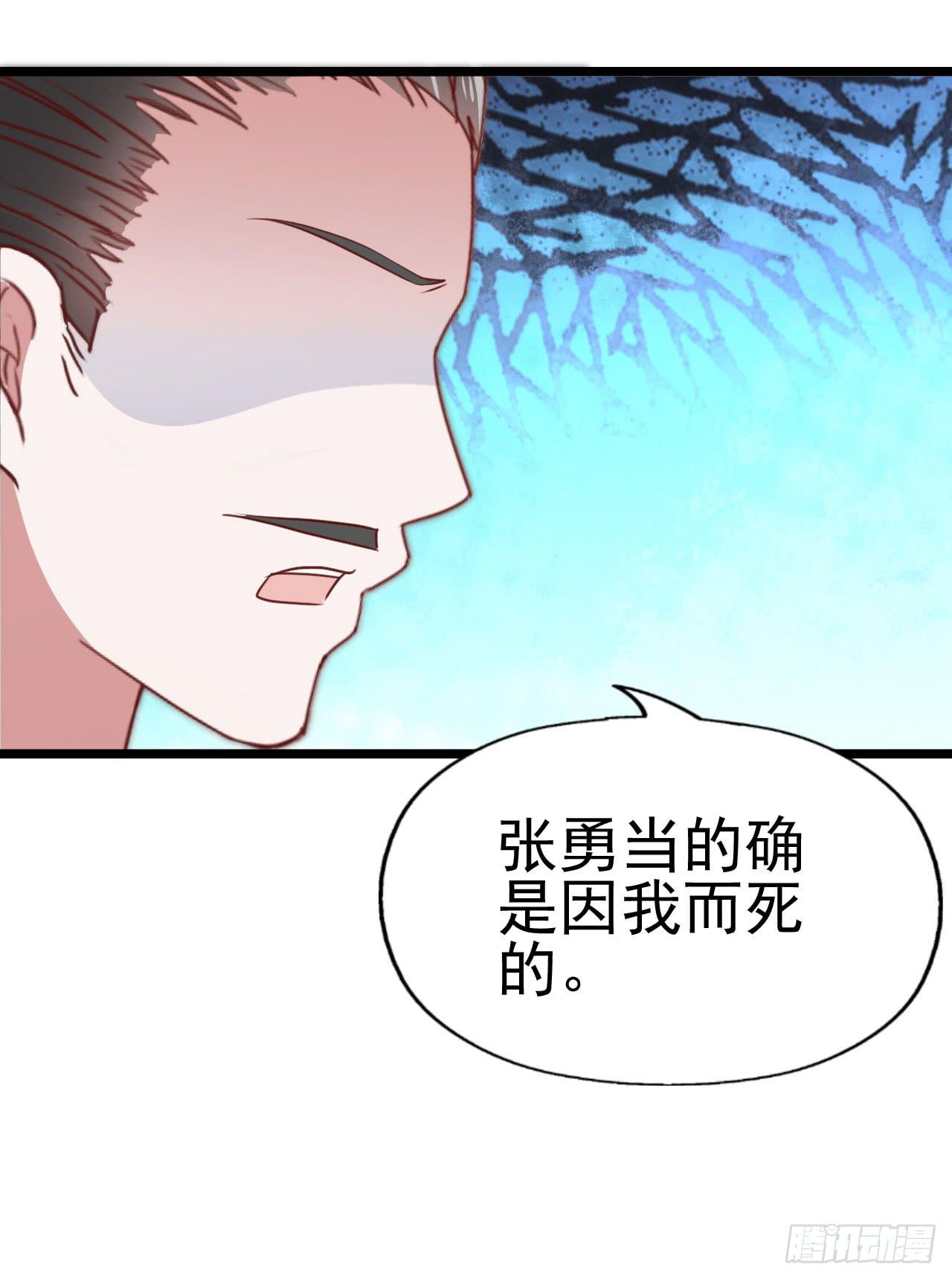 第一百零三话 绝望的悲伤(1/2)-第104话