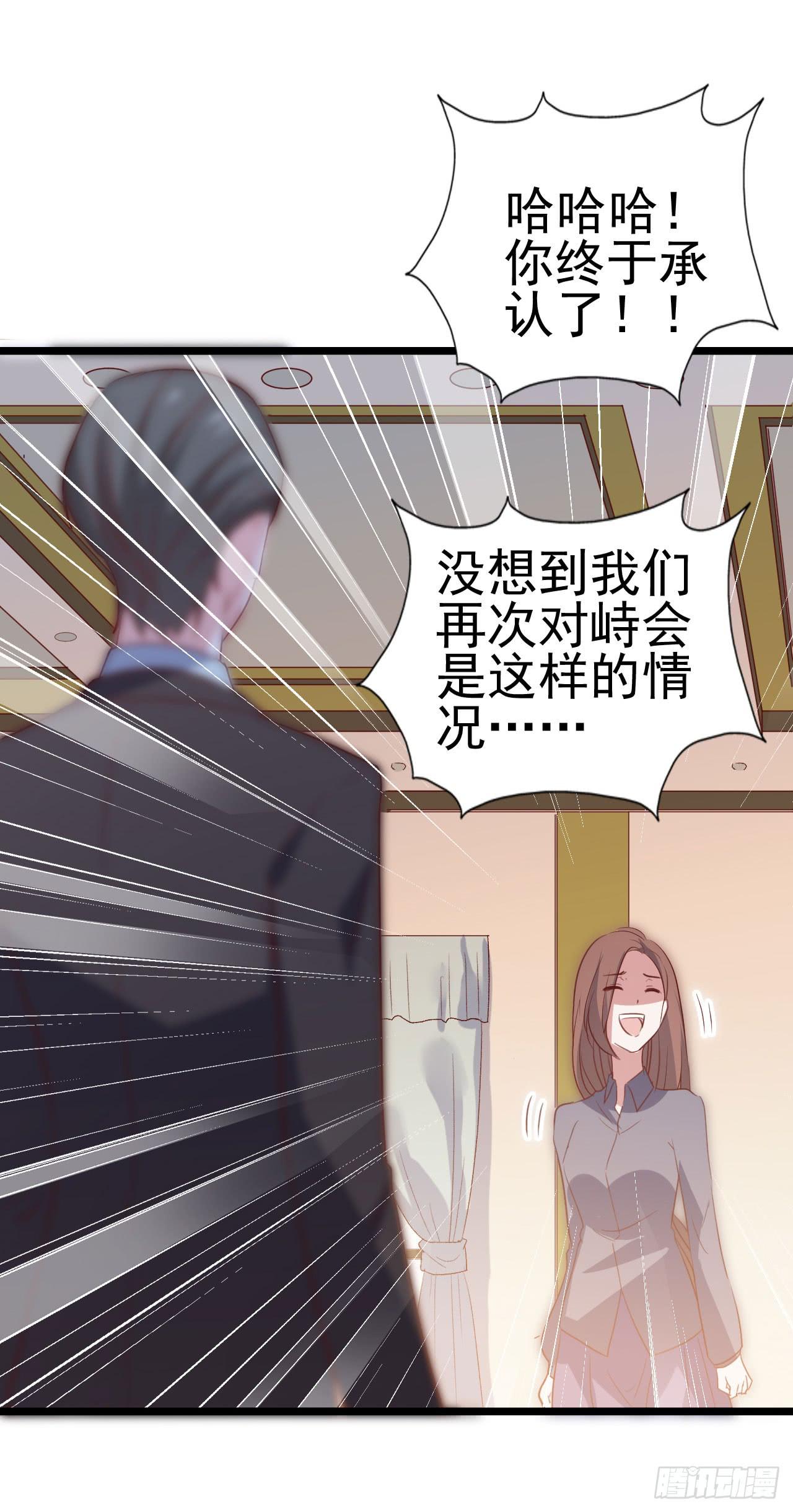 第一百零三话 绝望的悲伤(1/2)-第104话